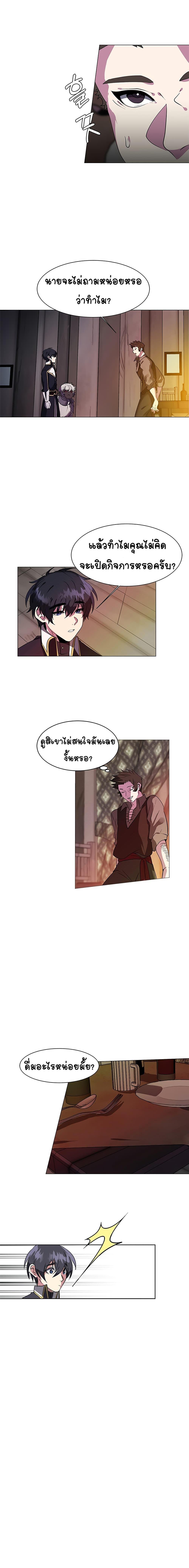 Manga-lc-com อ่านมังงะ อ่านการ์ตูน ออนไลน์ ฟรี Estio ตอนที่ 1 2 3 4 5 6 7 8 9 10 11 12 13 14 ฟรี ไม่มีโฆษณา Manga-lc - อ่าน มังงะ อ่าน การ์ตูน ออนไลน์ อ่านมังงะ ฟรี