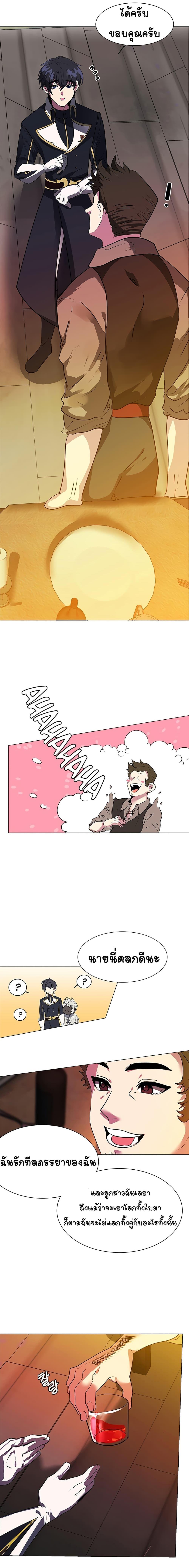 Manga-lc-com อ่านมังงะ อ่านการ์ตูน ออนไลน์ ฟรี Estio ตอนที่ 1 2 3 4 5 6 7 8 9 10 11 12 13 14 ฟรี ไม่มีโฆษณา Manga-lc - อ่าน มังงะ อ่าน การ์ตูน ออนไลน์ อ่านมังงะ ฟรี