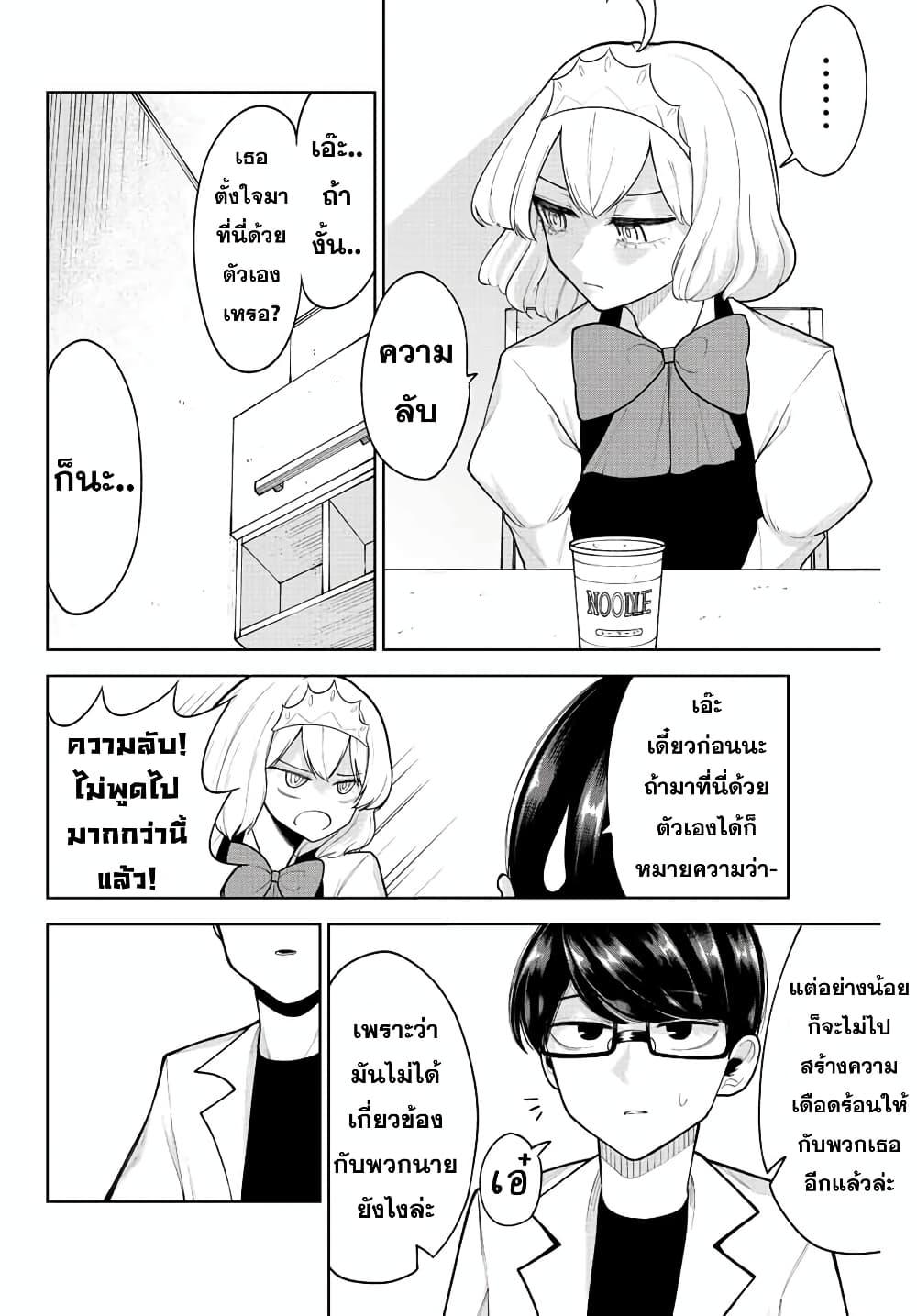 Manga-lc-com อ่านมังงะ อ่านการ์ตูน ออนไลน์ ฟรี Kimi janakya Dame na Dorei Shoujo ตอนที่ 1 2 3 4 5 6 7 8 9 10 11 12 13 14 ฟรี ไม่มีโฆษณา Manga-lc - อ่าน มังงะ อ่าน การ์ตูน ออนไลน์ อ่านมังงะ ฟรี