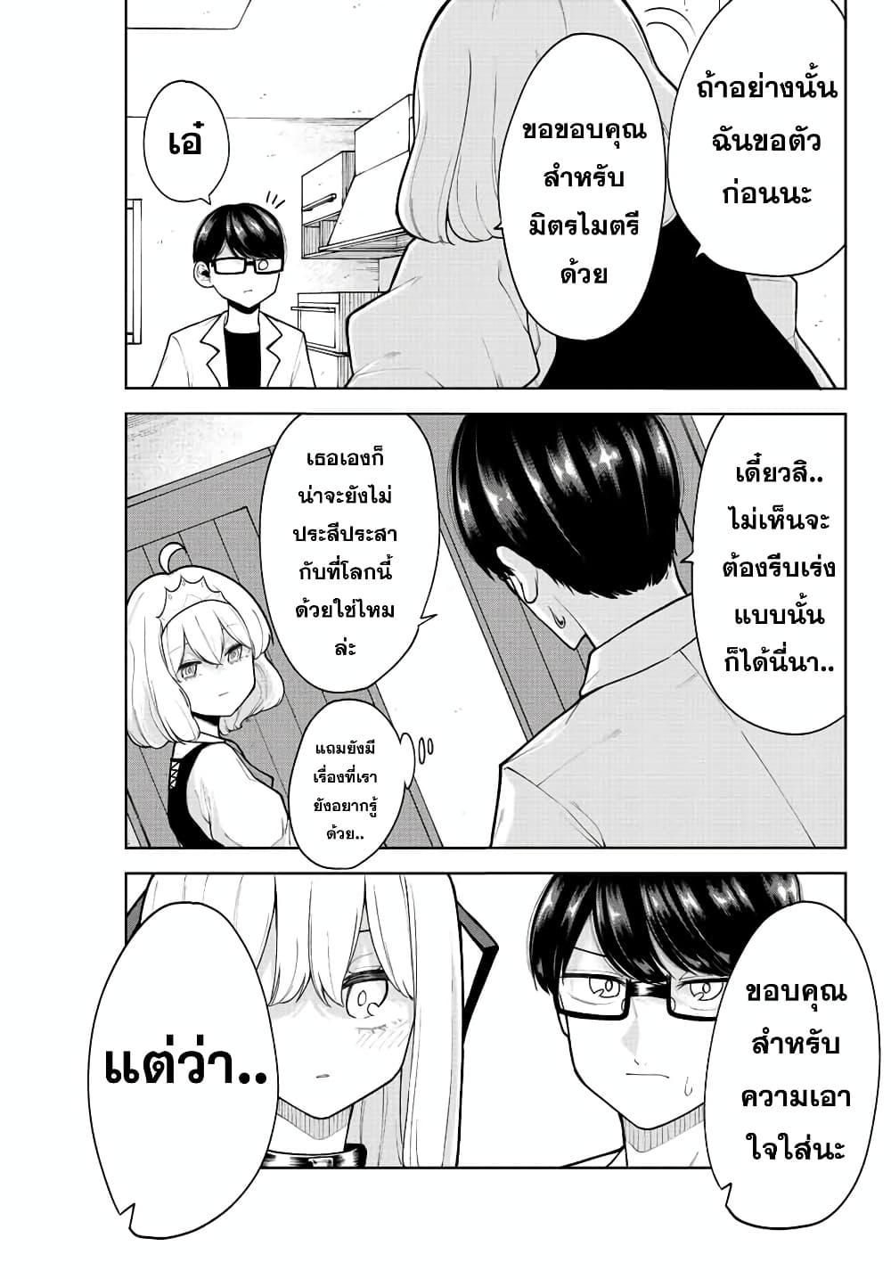 Manga-lc-com อ่านมังงะ อ่านการ์ตูน ออนไลน์ ฟรี Kimi janakya Dame na Dorei Shoujo ตอนที่ 1 2 3 4 5 6 7 8 9 10 11 12 13 14 ฟรี ไม่มีโฆษณา Manga-lc - อ่าน มังงะ อ่าน การ์ตูน ออนไลน์ อ่านมังงะ ฟรี