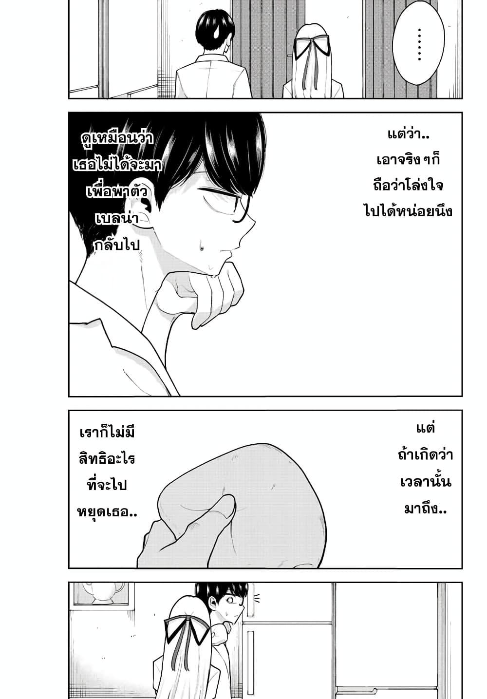 Manga-lc-com อ่านมังงะ อ่านการ์ตูน ออนไลน์ ฟรี Kimi janakya Dame na Dorei Shoujo ตอนที่ 1 2 3 4 5 6 7 8 9 10 11 12 13 14 ฟรี ไม่มีโฆษณา Manga-lc - อ่าน มังงะ อ่าน การ์ตูน ออนไลน์ อ่านมังงะ ฟรี