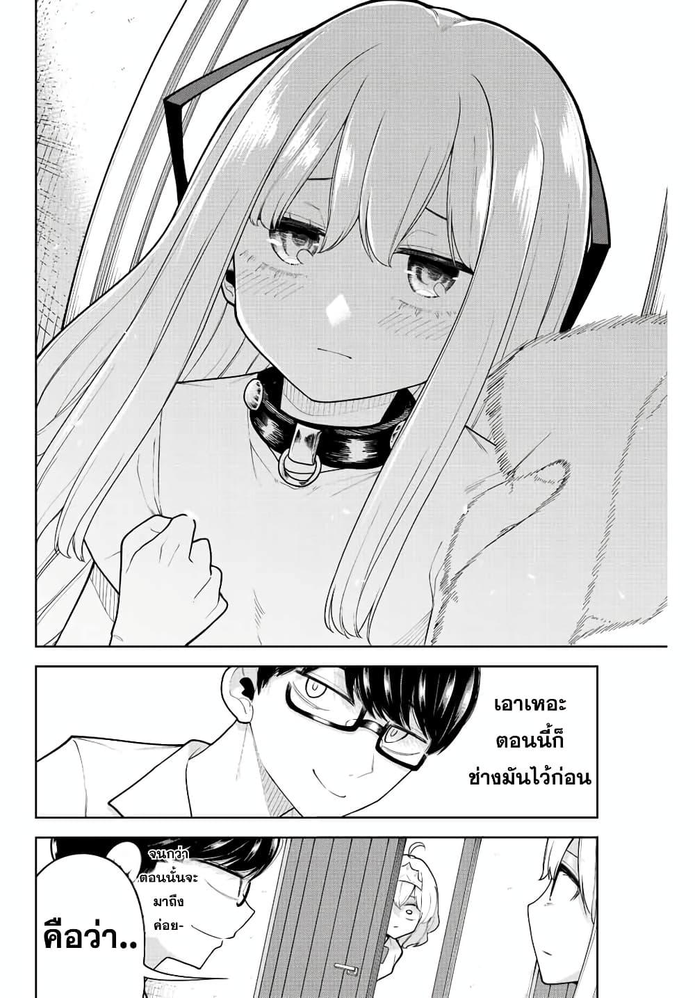 Manga-lc-com อ่านมังงะ อ่านการ์ตูน ออนไลน์ ฟรี Kimi janakya Dame na Dorei Shoujo ตอนที่ 1 2 3 4 5 6 7 8 9 10 11 12 13 14 ฟรี ไม่มีโฆษณา Manga-lc - อ่าน มังงะ อ่าน การ์ตูน ออนไลน์ อ่านมังงะ ฟรี