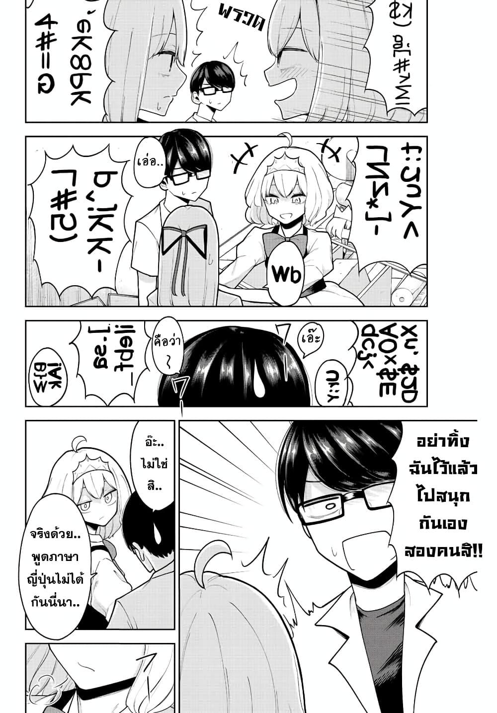 Manga-lc-com อ่านมังงะ อ่านการ์ตูน ออนไลน์ ฟรี Kimi janakya Dame na Dorei Shoujo ตอนที่ 1 2 3 4 5 6 7 8 9 10 11 12 13 14 ฟรี ไม่มีโฆษณา Manga-lc - อ่าน มังงะ อ่าน การ์ตูน ออนไลน์ อ่านมังงะ ฟรี