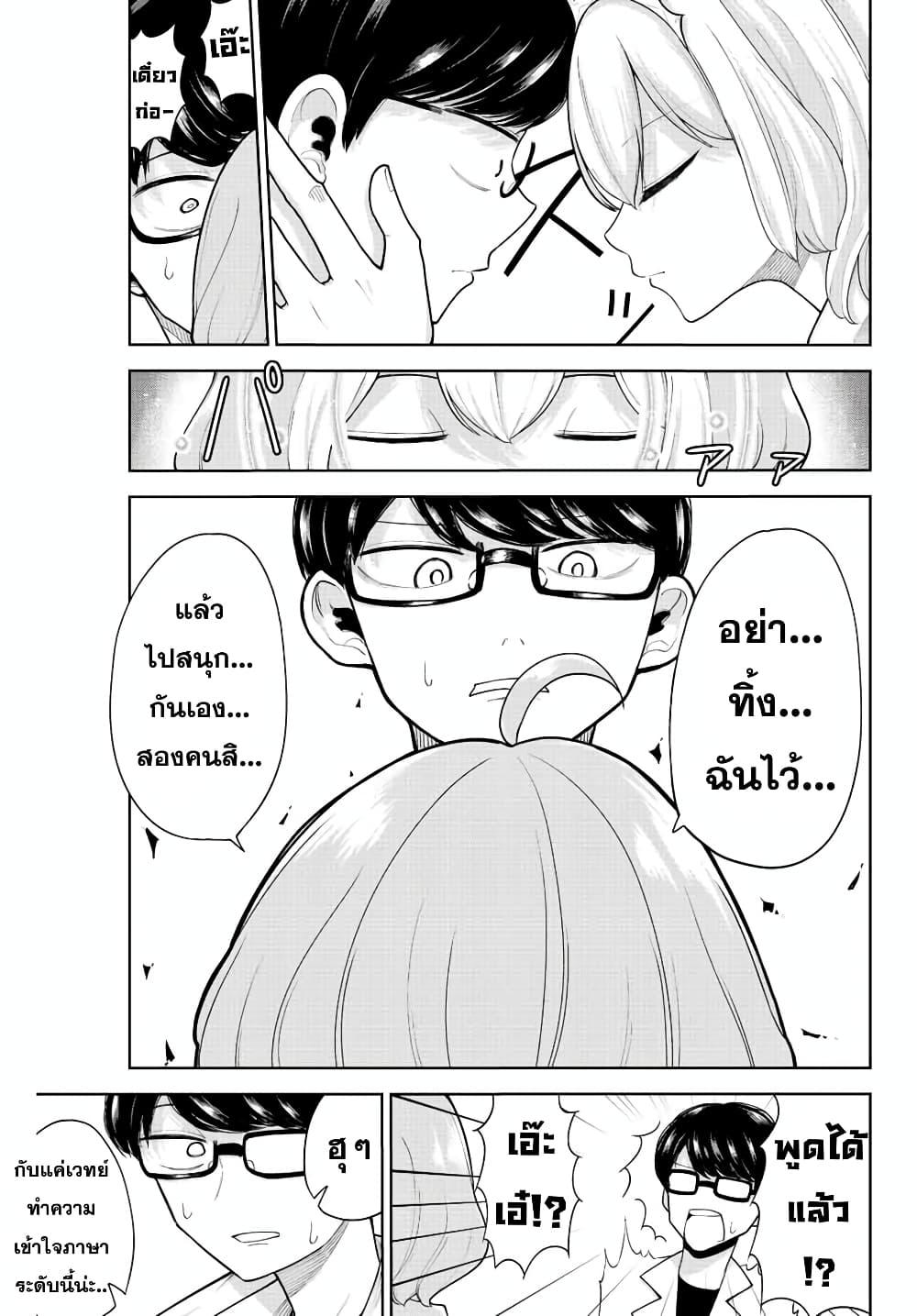 Manga-lc-com อ่านมังงะ อ่านการ์ตูน ออนไลน์ ฟรี Kimi janakya Dame na Dorei Shoujo ตอนที่ 1 2 3 4 5 6 7 8 9 10 11 12 13 14 ฟรี ไม่มีโฆษณา Manga-lc - อ่าน มังงะ อ่าน การ์ตูน ออนไลน์ อ่านมังงะ ฟรี