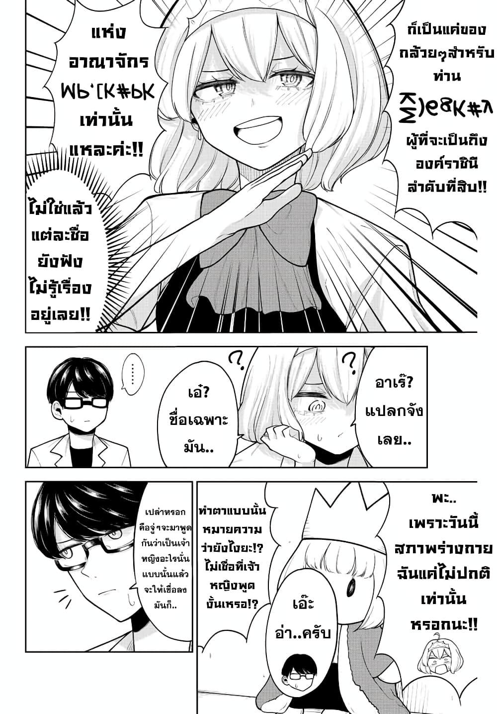 Manga-lc-com อ่านมังงะ อ่านการ์ตูน ออนไลน์ ฟรี Kimi janakya Dame na Dorei Shoujo ตอนที่ 1 2 3 4 5 6 7 8 9 10 11 12 13 14 ฟรี ไม่มีโฆษณา Manga-lc - อ่าน มังงะ อ่าน การ์ตูน ออนไลน์ อ่านมังงะ ฟรี