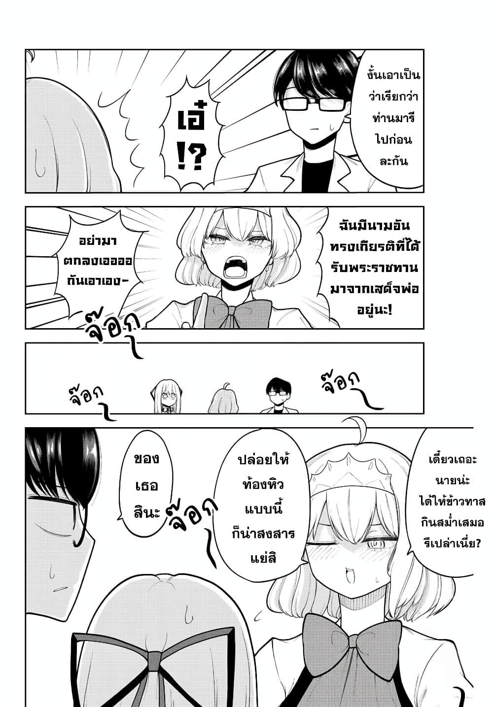 Manga-lc-com อ่านมังงะ อ่านการ์ตูน ออนไลน์ ฟรี Kimi janakya Dame na Dorei Shoujo ตอนที่ 1 2 3 4 5 6 7 8 9 10 11 12 13 14 ฟรี ไม่มีโฆษณา Manga-lc - อ่าน มังงะ อ่าน การ์ตูน ออนไลน์ อ่านมังงะ ฟรี