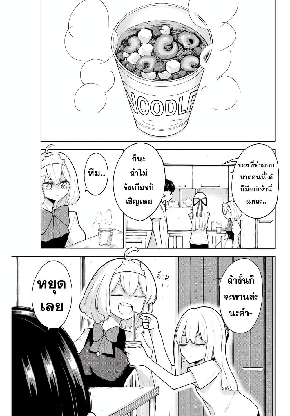 Manga-lc-com อ่านมังงะ อ่านการ์ตูน ออนไลน์ ฟรี Kimi janakya Dame na Dorei Shoujo ตอนที่ 1 2 3 4 5 6 7 8 9 10 11 12 13 14 ฟรี ไม่มีโฆษณา Manga-lc - อ่าน มังงะ อ่าน การ์ตูน ออนไลน์ อ่านมังงะ ฟรี