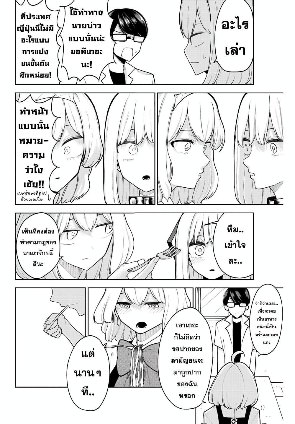 Manga-lc-com อ่านมังงะ อ่านการ์ตูน ออนไลน์ ฟรี Kimi janakya Dame na Dorei Shoujo ตอนที่ 1 2 3 4 5 6 7 8 9 10 11 12 13 14 ฟรี ไม่มีโฆษณา Manga-lc - อ่าน มังงะ อ่าน การ์ตูน ออนไลน์ อ่านมังงะ ฟรี