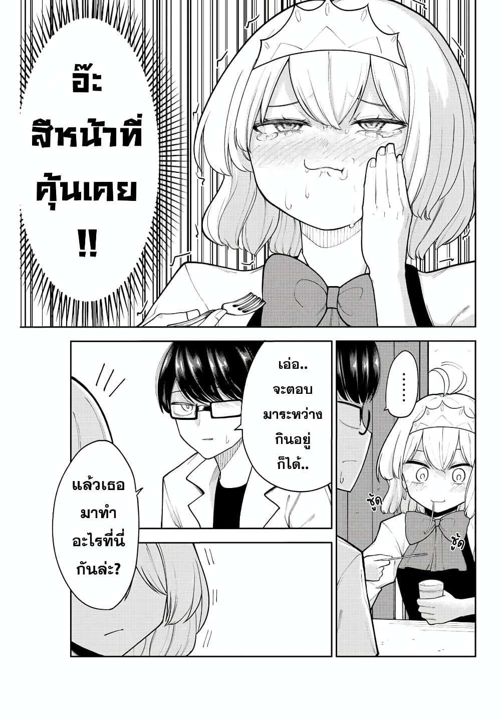 Manga-lc-com อ่านมังงะ อ่านการ์ตูน ออนไลน์ ฟรี Kimi janakya Dame na Dorei Shoujo ตอนที่ 1 2 3 4 5 6 7 8 9 10 11 12 13 14 ฟรี ไม่มีโฆษณา Manga-lc - อ่าน มังงะ อ่าน การ์ตูน ออนไลน์ อ่านมังงะ ฟรี