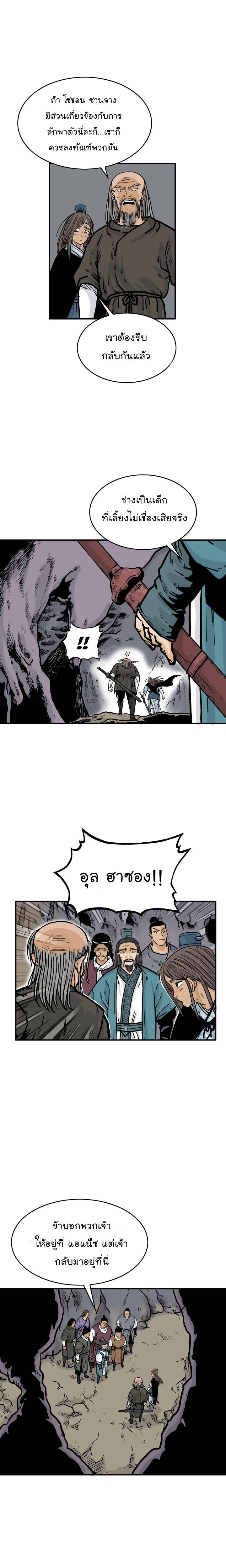 Manga-lc-com อ่านมังงะ อ่านการ์ตูน ออนไลน์ ฟรี Fist Demon Of Mount Hua ตอนที่ 1 2 3 4 5 6 7 8 9 10 11 12 13 14 ฟรี ไม่มีโฆษณา Manga-lc - อ่าน มังงะ อ่าน การ์ตูน ออนไลน์ อ่านมังงะ ฟรี