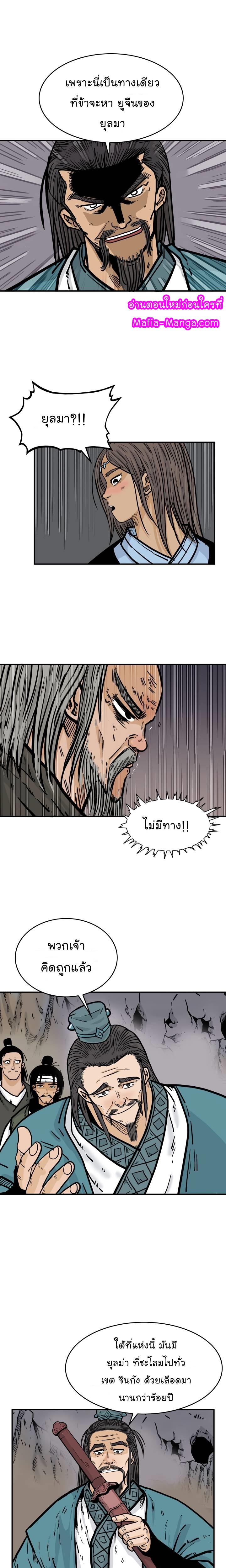 Manga-lc-com อ่านมังงะ อ่านการ์ตูน ออนไลน์ ฟรี Fist Demon Of Mount Hua ตอนที่ 1 2 3 4 5 6 7 8 9 10 11 12 13 14 ฟรี ไม่มีโฆษณา Manga-lc - อ่าน มังงะ อ่าน การ์ตูน ออนไลน์ อ่านมังงะ ฟรี