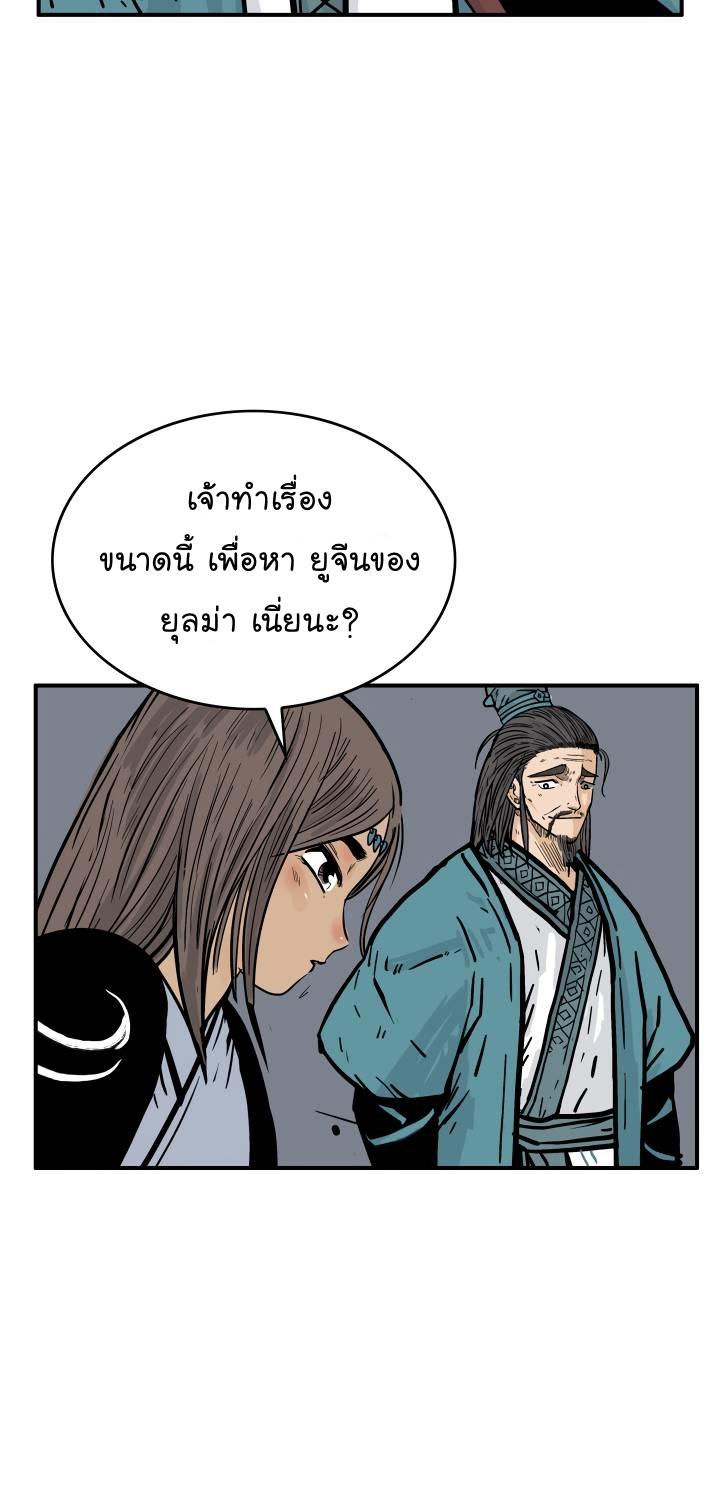 Manga-lc-com อ่านมังงะ อ่านการ์ตูน ออนไลน์ ฟรี Fist Demon Of Mount Hua ตอนที่ 1 2 3 4 5 6 7 8 9 10 11 12 13 14 ฟรี ไม่มีโฆษณา Manga-lc - อ่าน มังงะ อ่าน การ์ตูน ออนไลน์ อ่านมังงะ ฟรี