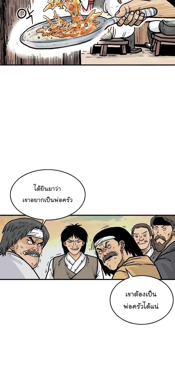 Manga-lc-com อ่านมังงะ อ่านการ์ตูน ออนไลน์ ฟรี Fist Demon Of Mount Hua ตอนที่ 1 2 3 4 5 6 7 8 9 10 11 12 13 14 ฟรี ไม่มีโฆษณา Manga-lc - อ่าน มังงะ อ่าน การ์ตูน ออนไลน์ อ่านมังงะ ฟรี