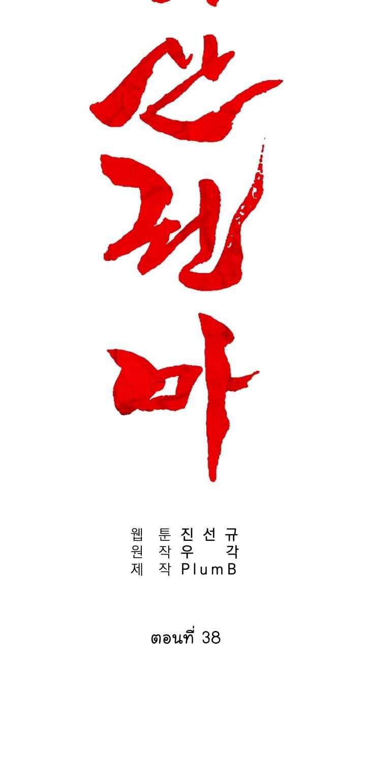 Manga-lc-com อ่านมังงะ อ่านการ์ตูน ออนไลน์ ฟรี Fist Demon Of Mount Hua ตอนที่ 1 2 3 4 5 6 7 8 9 10 11 12 13 14 ฟรี ไม่มีโฆษณา Manga-lc - อ่าน มังงะ อ่าน การ์ตูน ออนไลน์ อ่านมังงะ ฟรี