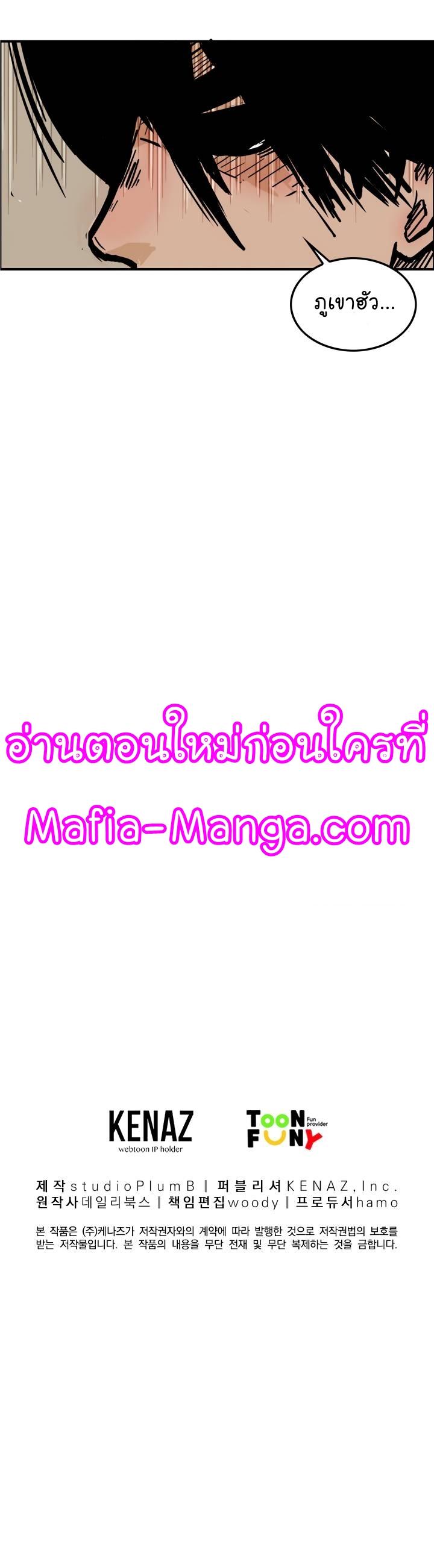 Manga-lc-com อ่านมังงะ อ่านการ์ตูน ออนไลน์ ฟรี Fist Demon Of Mount Hua ตอนที่ 1 2 3 4 5 6 7 8 9 10 11 12 13 14 ฟรี ไม่มีโฆษณา Manga-lc - อ่าน มังงะ อ่าน การ์ตูน ออนไลน์ อ่านมังงะ ฟรี