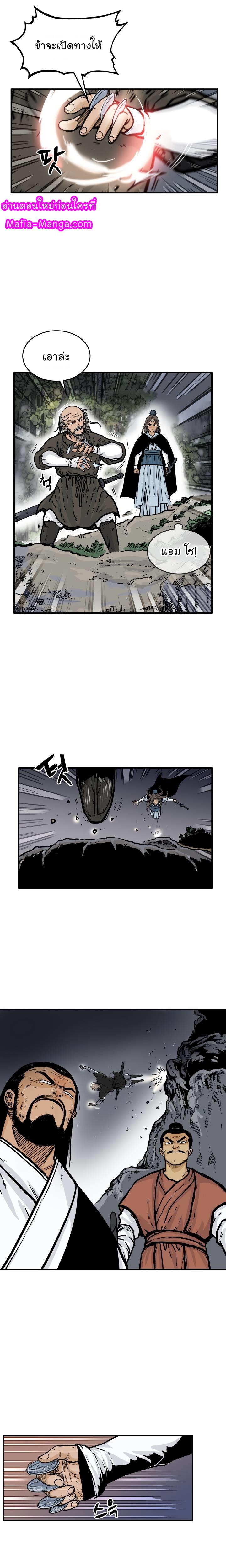 Manga-lc-com อ่านมังงะ อ่านการ์ตูน ออนไลน์ ฟรี Fist Demon Of Mount Hua ตอนที่ 1 2 3 4 5 6 7 8 9 10 11 12 13 14 ฟรี ไม่มีโฆษณา Manga-lc - อ่าน มังงะ อ่าน การ์ตูน ออนไลน์ อ่านมังงะ ฟรี