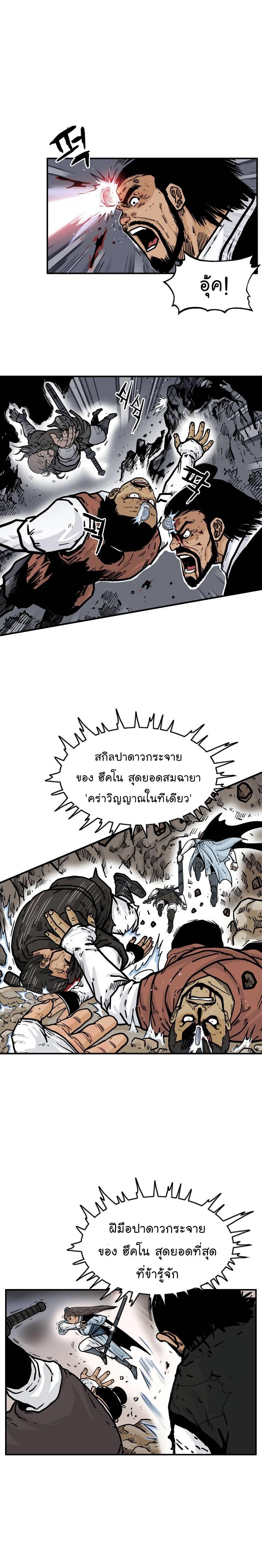 Manga-lc-com อ่านมังงะ อ่านการ์ตูน ออนไลน์ ฟรี Fist Demon Of Mount Hua ตอนที่ 1 2 3 4 5 6 7 8 9 10 11 12 13 14 ฟรี ไม่มีโฆษณา Manga-lc - อ่าน มังงะ อ่าน การ์ตูน ออนไลน์ อ่านมังงะ ฟรี