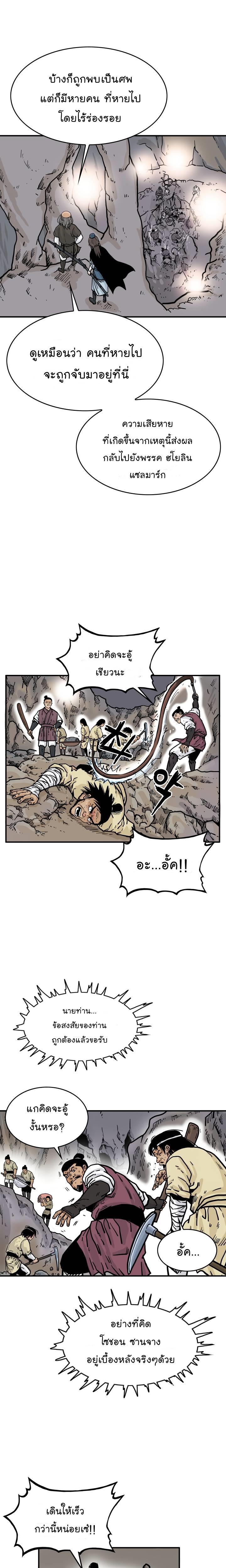 Manga-lc-com อ่านมังงะ อ่านการ์ตูน ออนไลน์ ฟรี Fist Demon Of Mount Hua ตอนที่ 1 2 3 4 5 6 7 8 9 10 11 12 13 14 ฟรี ไม่มีโฆษณา Manga-lc - อ่าน มังงะ อ่าน การ์ตูน ออนไลน์ อ่านมังงะ ฟรี