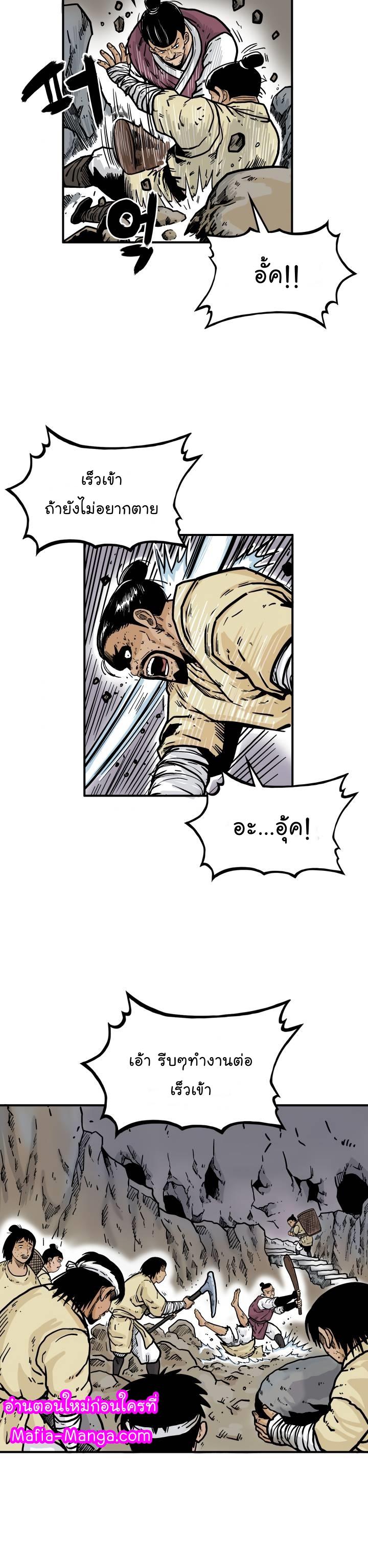 Manga-lc-com อ่านมังงะ อ่านการ์ตูน ออนไลน์ ฟรี Fist Demon Of Mount Hua ตอนที่ 1 2 3 4 5 6 7 8 9 10 11 12 13 14 ฟรี ไม่มีโฆษณา Manga-lc - อ่าน มังงะ อ่าน การ์ตูน ออนไลน์ อ่านมังงะ ฟรี