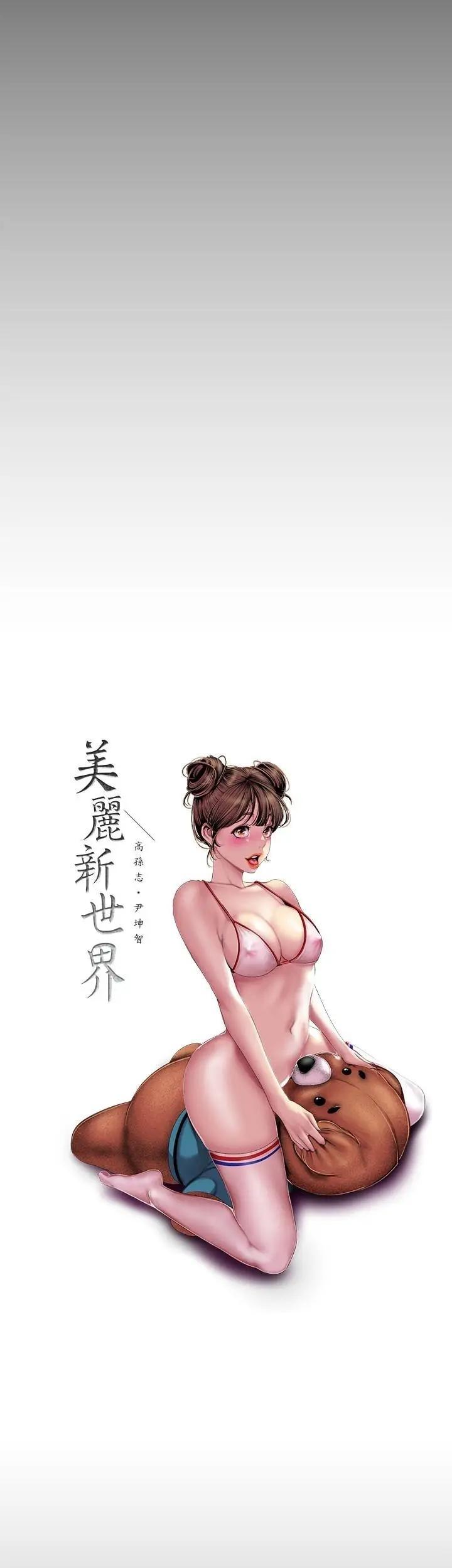 Manga-lc-com อ่านมังงะ อ่านการ์ตูน ออนไลน์ ฟรี A Wonderful New World ตอนที่ 1 2 3 4 5 6 7 8 9 10 11 12 13 14 ฟรี ไม่มีโฆษณา Manga-lc - อ่าน มังงะ อ่าน การ์ตูน ออนไลน์ อ่านมังงะ ฟรี