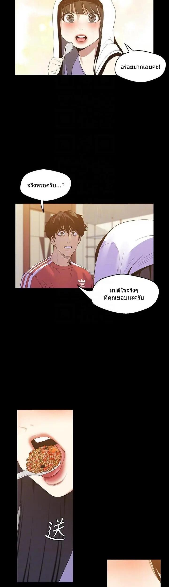 Manga-lc-com อ่านมังงะ อ่านการ์ตูน ออนไลน์ ฟรี A Wonderful New World ตอนที่ 1 2 3 4 5 6 7 8 9 10 11 12 13 14 ฟรี ไม่มีโฆษณา Manga-lc - อ่าน มังงะ อ่าน การ์ตูน ออนไลน์ อ่านมังงะ ฟรี