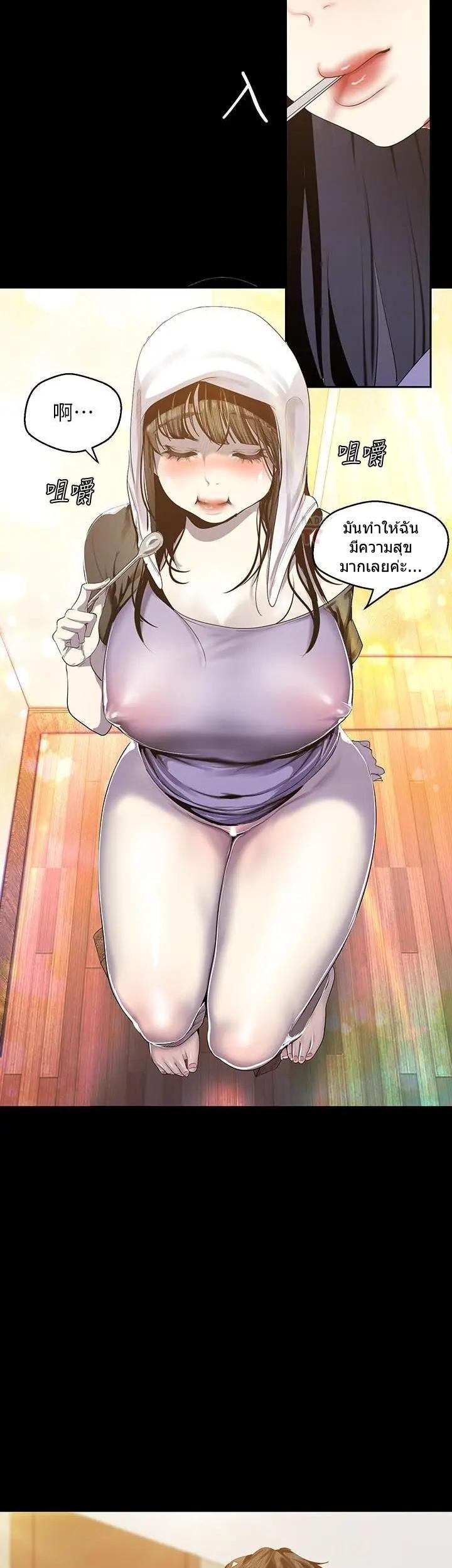 Manga-lc-com อ่านมังงะ อ่านการ์ตูน ออนไลน์ ฟรี A Wonderful New World ตอนที่ 1 2 3 4 5 6 7 8 9 10 11 12 13 14 ฟรี ไม่มีโฆษณา Manga-lc - อ่าน มังงะ อ่าน การ์ตูน ออนไลน์ อ่านมังงะ ฟรี