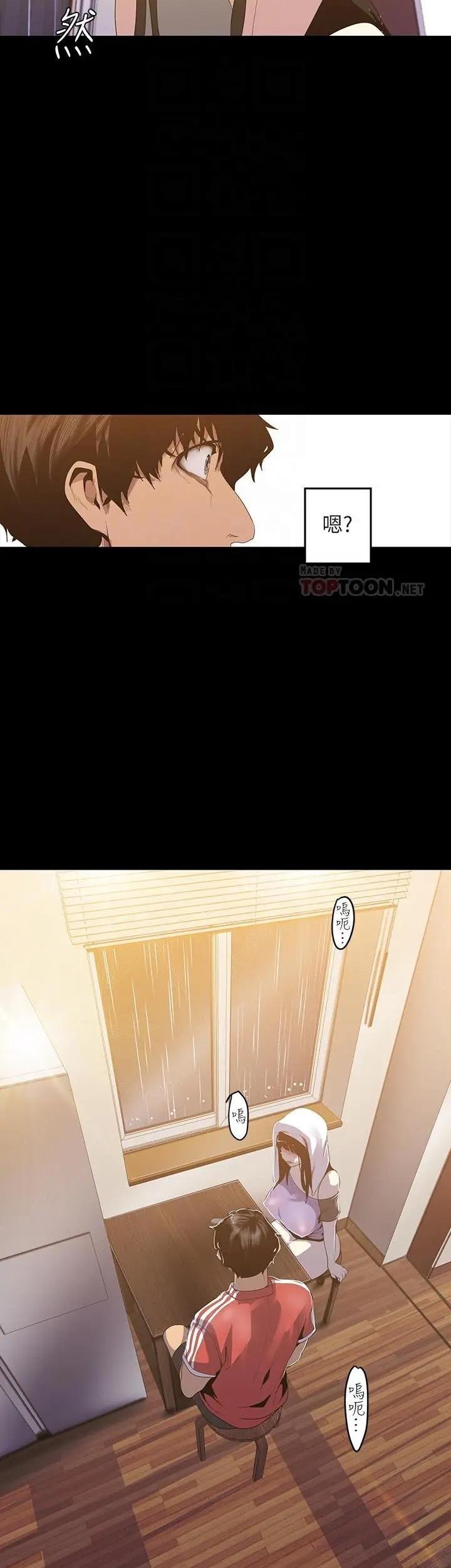 Manga-lc-com อ่านมังงะ อ่านการ์ตูน ออนไลน์ ฟรี A Wonderful New World ตอนที่ 1 2 3 4 5 6 7 8 9 10 11 12 13 14 ฟรี ไม่มีโฆษณา Manga-lc - อ่าน มังงะ อ่าน การ์ตูน ออนไลน์ อ่านมังงะ ฟรี