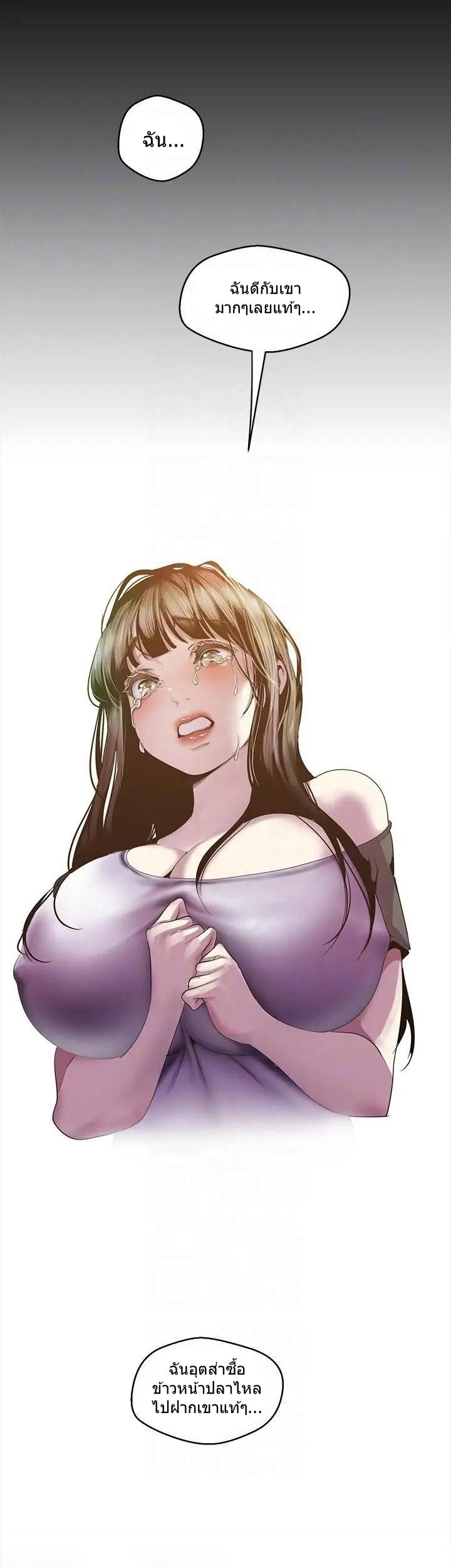 Manga-lc-com อ่านมังงะ อ่านการ์ตูน ออนไลน์ ฟรี A Wonderful New World ตอนที่ 1 2 3 4 5 6 7 8 9 10 11 12 13 14 ฟรี ไม่มีโฆษณา Manga-lc - อ่าน มังงะ อ่าน การ์ตูน ออนไลน์ อ่านมังงะ ฟรี