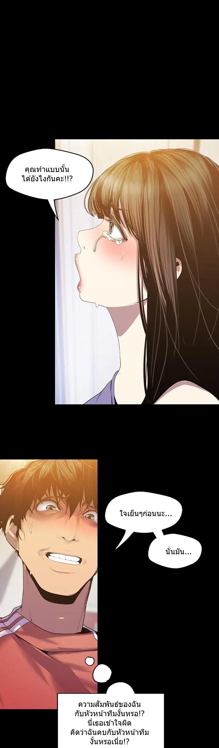 Manga-lc-com อ่านมังงะ อ่านการ์ตูน ออนไลน์ ฟรี A Wonderful New World ตอนที่ 1 2 3 4 5 6 7 8 9 10 11 12 13 14 ฟรี ไม่มีโฆษณา Manga-lc - อ่าน มังงะ อ่าน การ์ตูน ออนไลน์ อ่านมังงะ ฟรี