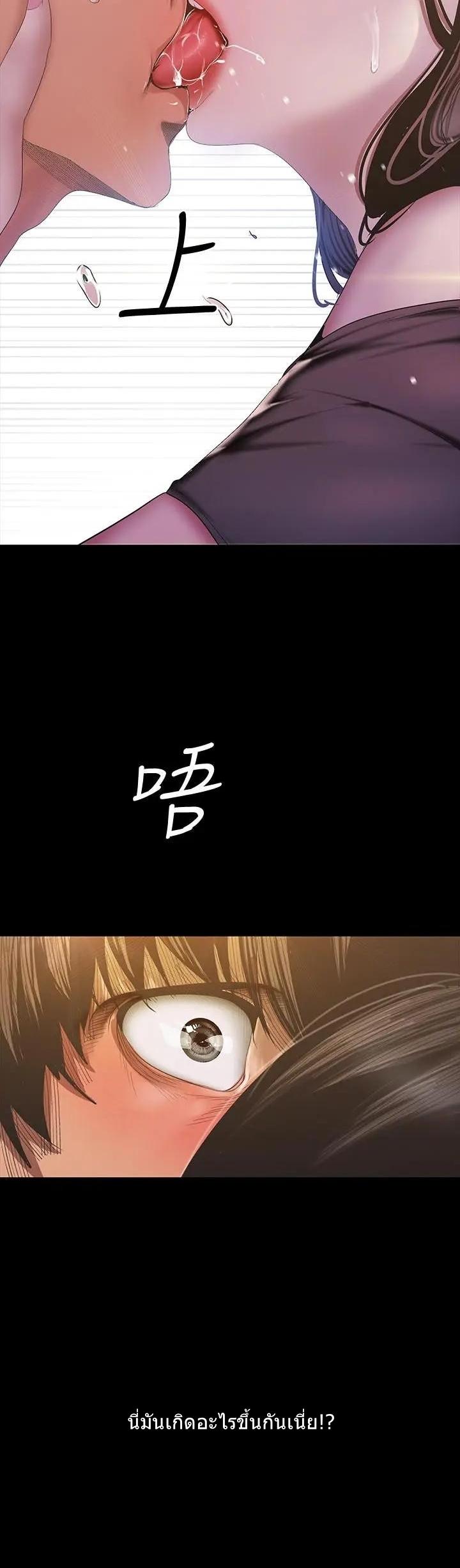Manga-lc-com อ่านมังงะ อ่านการ์ตูน ออนไลน์ ฟรี A Wonderful New World ตอนที่ 1 2 3 4 5 6 7 8 9 10 11 12 13 14 ฟรี ไม่มีโฆษณา Manga-lc - อ่าน มังงะ อ่าน การ์ตูน ออนไลน์ อ่านมังงะ ฟรี