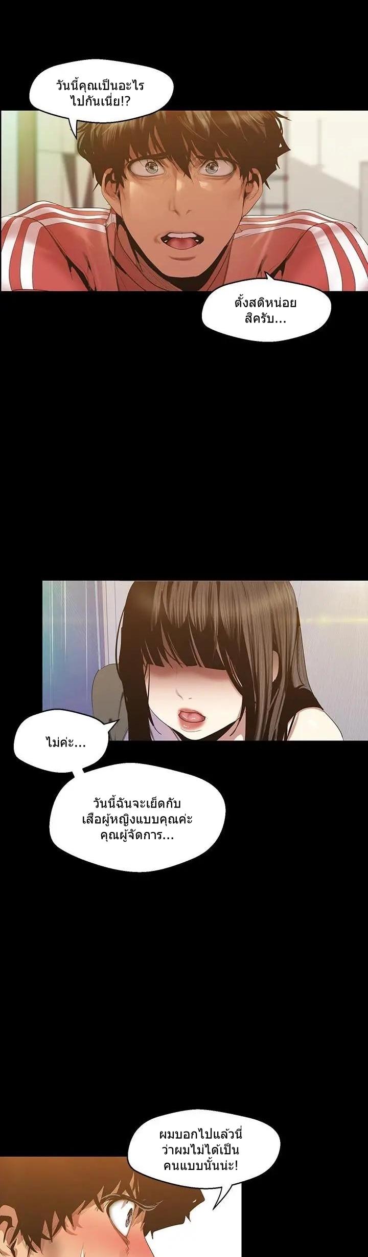 Manga-lc-com อ่านมังงะ อ่านการ์ตูน ออนไลน์ ฟรี A Wonderful New World ตอนที่ 1 2 3 4 5 6 7 8 9 10 11 12 13 14 ฟรี ไม่มีโฆษณา Manga-lc - อ่าน มังงะ อ่าน การ์ตูน ออนไลน์ อ่านมังงะ ฟรี
