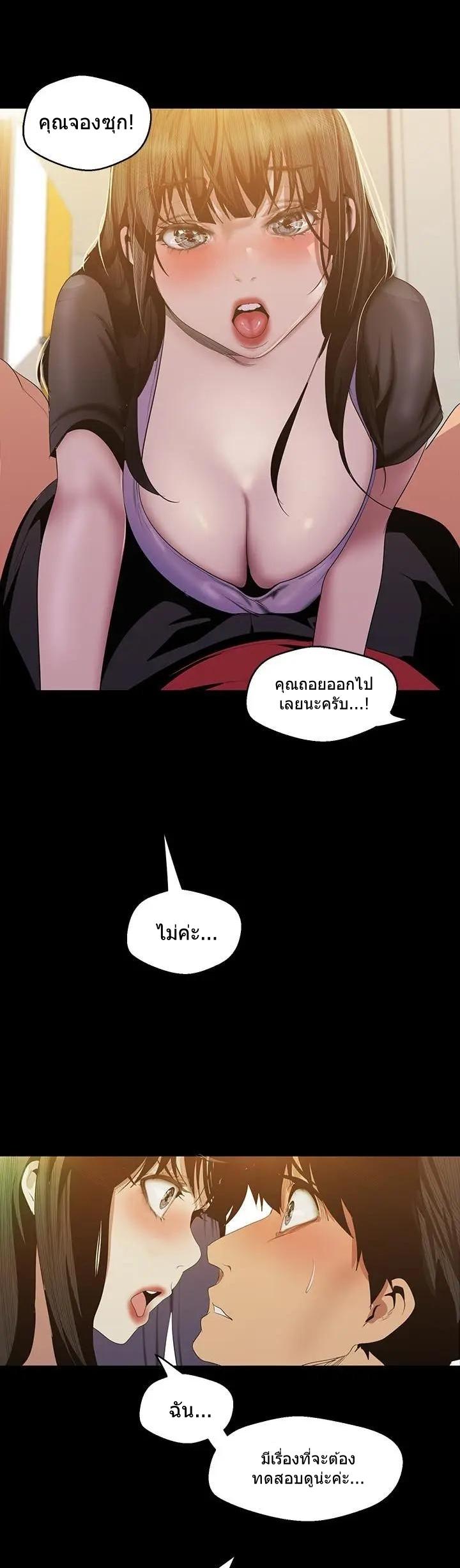 Manga-lc-com อ่านมังงะ อ่านการ์ตูน ออนไลน์ ฟรี A Wonderful New World ตอนที่ 1 2 3 4 5 6 7 8 9 10 11 12 13 14 ฟรี ไม่มีโฆษณา Manga-lc - อ่าน มังงะ อ่าน การ์ตูน ออนไลน์ อ่านมังงะ ฟรี