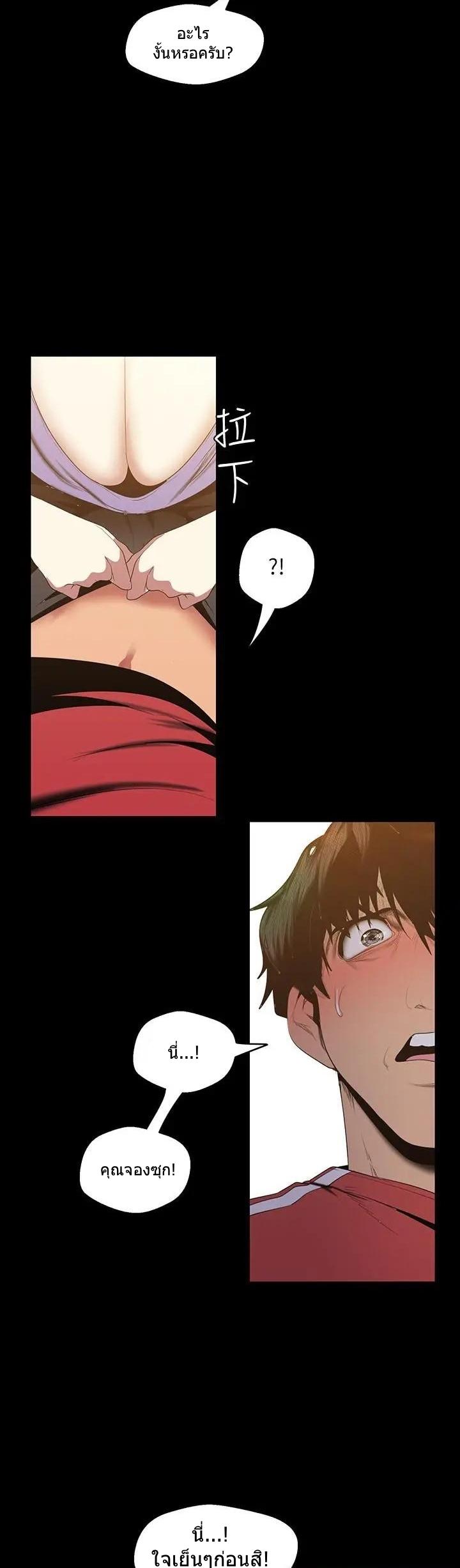 Manga-lc-com อ่านมังงะ อ่านการ์ตูน ออนไลน์ ฟรี A Wonderful New World ตอนที่ 1 2 3 4 5 6 7 8 9 10 11 12 13 14 ฟรี ไม่มีโฆษณา Manga-lc - อ่าน มังงะ อ่าน การ์ตูน ออนไลน์ อ่านมังงะ ฟรี