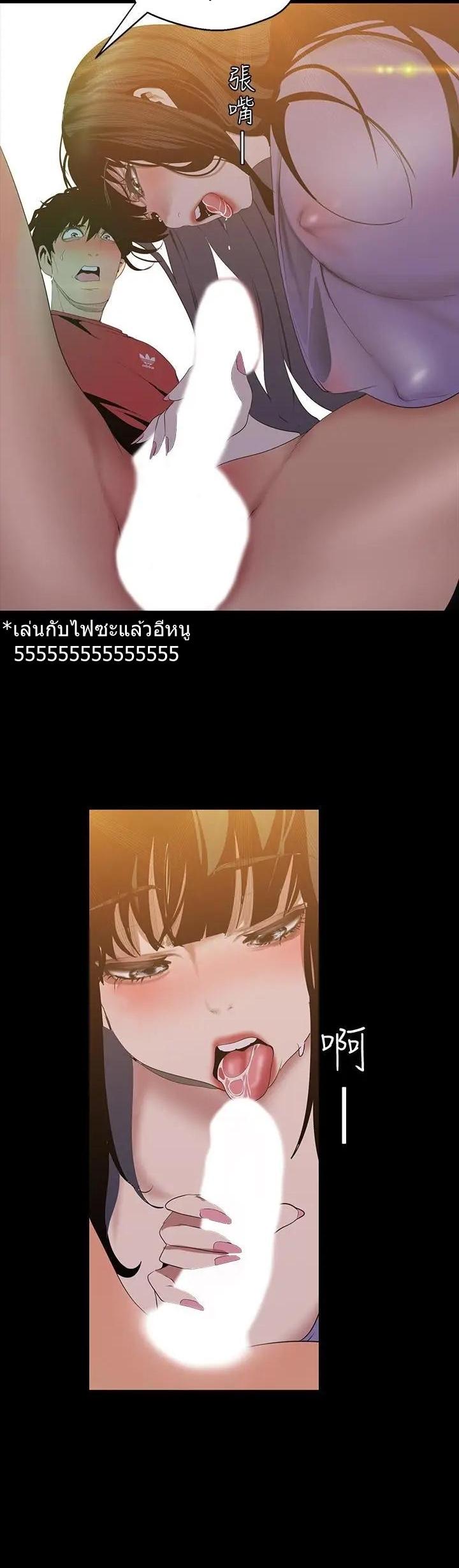 Manga-lc-com อ่านมังงะ อ่านการ์ตูน ออนไลน์ ฟรี A Wonderful New World ตอนที่ 1 2 3 4 5 6 7 8 9 10 11 12 13 14 ฟรี ไม่มีโฆษณา Manga-lc - อ่าน มังงะ อ่าน การ์ตูน ออนไลน์ อ่านมังงะ ฟรี