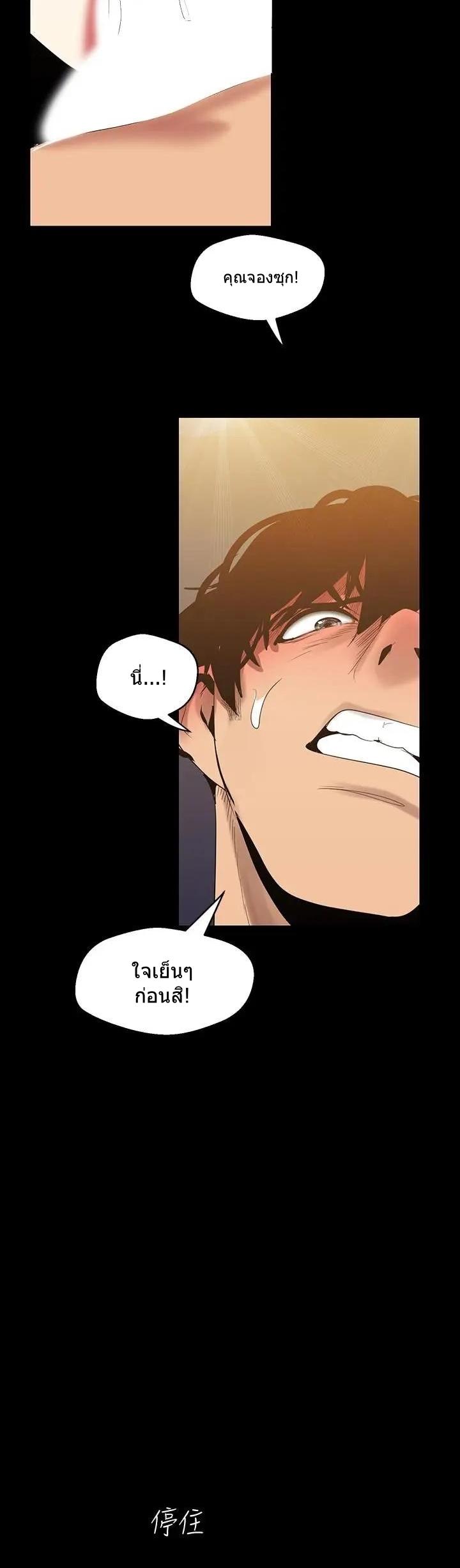 Manga-lc-com อ่านมังงะ อ่านการ์ตูน ออนไลน์ ฟรี A Wonderful New World ตอนที่ 1 2 3 4 5 6 7 8 9 10 11 12 13 14 ฟรี ไม่มีโฆษณา Manga-lc - อ่าน มังงะ อ่าน การ์ตูน ออนไลน์ อ่านมังงะ ฟรี