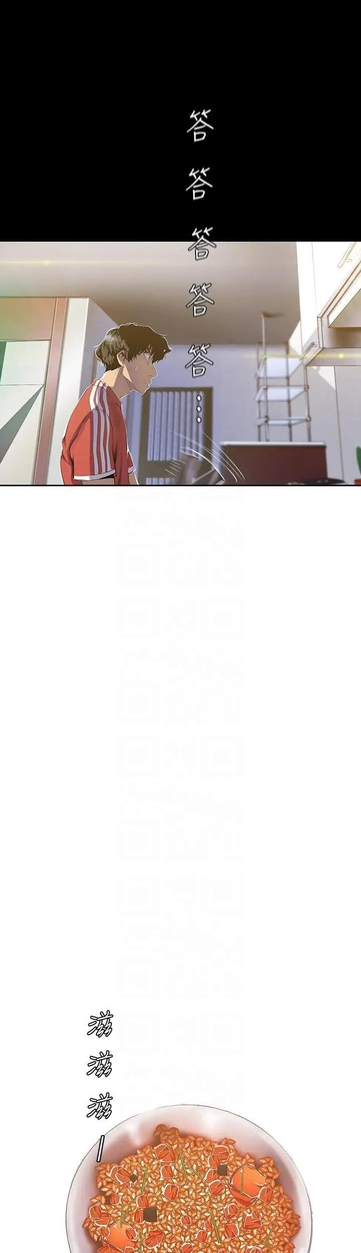 Manga-lc-com อ่านมังงะ อ่านการ์ตูน ออนไลน์ ฟรี A Wonderful New World ตอนที่ 1 2 3 4 5 6 7 8 9 10 11 12 13 14 ฟรี ไม่มีโฆษณา Manga-lc - อ่าน มังงะ อ่าน การ์ตูน ออนไลน์ อ่านมังงะ ฟรี