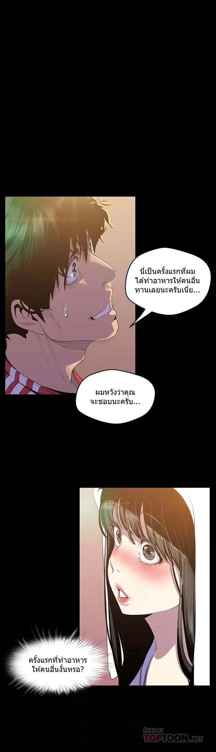 Manga-lc-com อ่านมังงะ อ่านการ์ตูน ออนไลน์ ฟรี A Wonderful New World ตอนที่ 1 2 3 4 5 6 7 8 9 10 11 12 13 14 ฟรี ไม่มีโฆษณา Manga-lc - อ่าน มังงะ อ่าน การ์ตูน ออนไลน์ อ่านมังงะ ฟรี