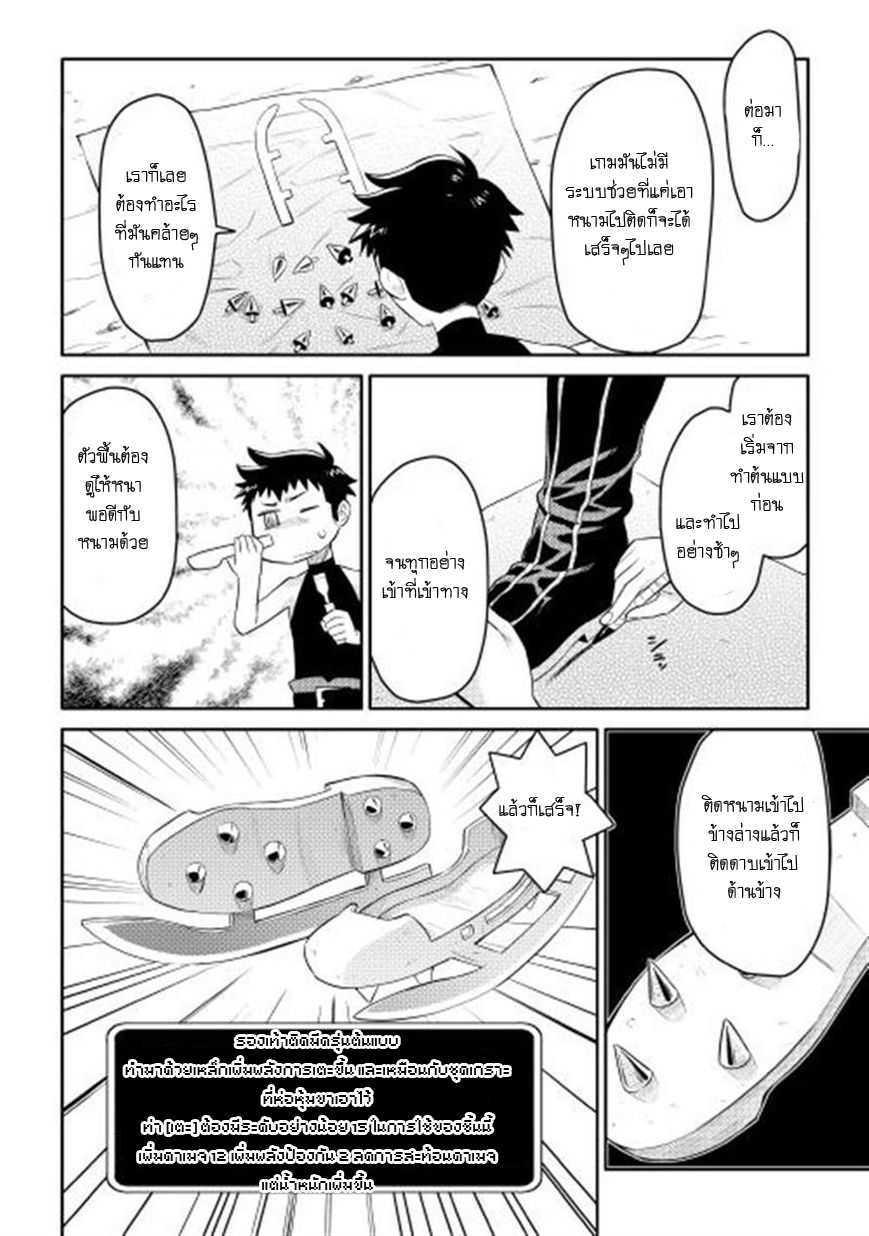 Manga-lc-com อ่านมังงะ อ่านการ์ตูน ออนไลน์ ฟรี Toaru Ossan no VRMMO Katsudouki ตอนที่ 1 2 3 4 5 6 7 8 9 10 11 12 13 14 ฟรี ไม่มีโฆษณา Manga-lc - อ่าน มังงะ อ่าน การ์ตูน ออนไลน์ อ่านมังงะ ฟรี