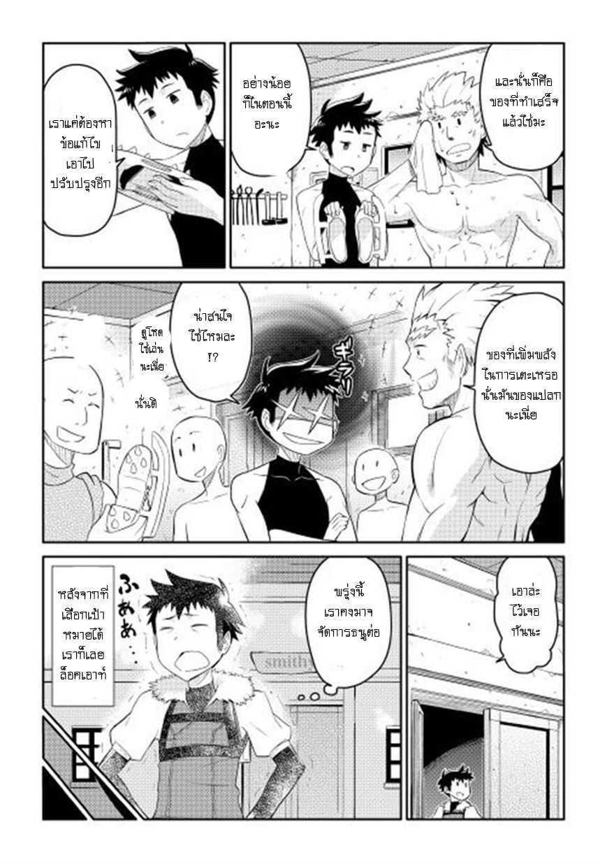 Manga-lc-com อ่านมังงะ อ่านการ์ตูน ออนไลน์ ฟรี Toaru Ossan no VRMMO Katsudouki ตอนที่ 1 2 3 4 5 6 7 8 9 10 11 12 13 14 ฟรี ไม่มีโฆษณา Manga-lc - อ่าน มังงะ อ่าน การ์ตูน ออนไลน์ อ่านมังงะ ฟรี