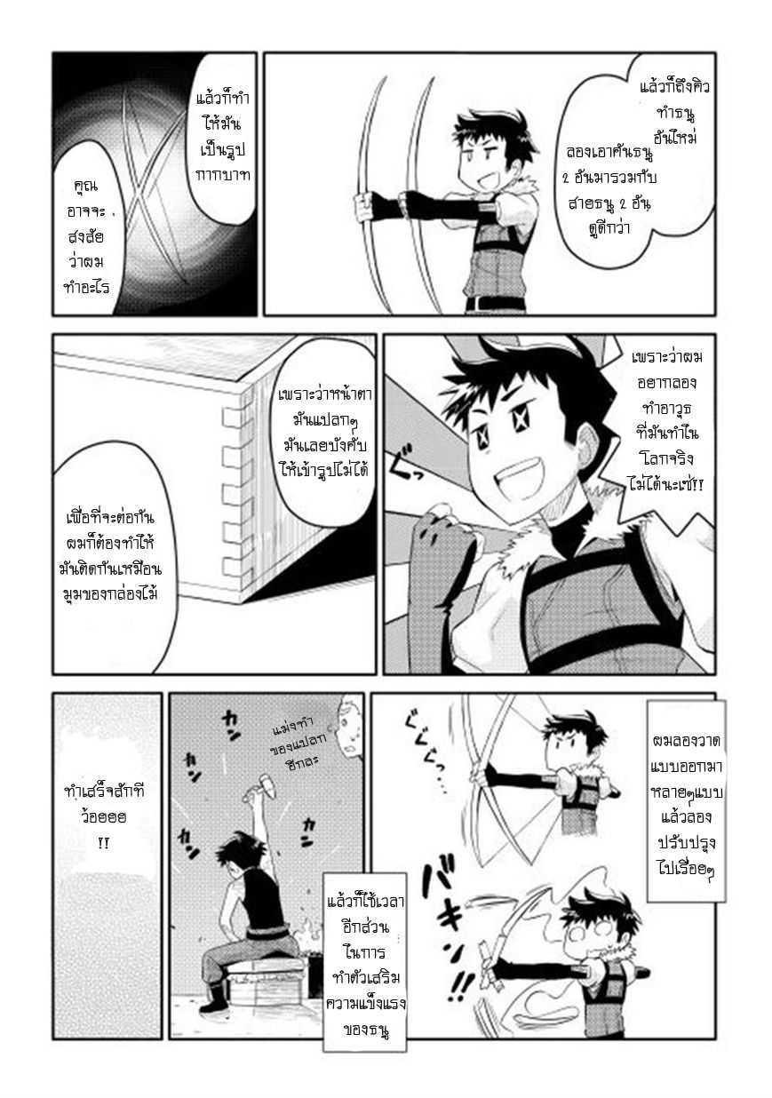 Manga-lc-com อ่านมังงะ อ่านการ์ตูน ออนไลน์ ฟรี Toaru Ossan no VRMMO Katsudouki ตอนที่ 1 2 3 4 5 6 7 8 9 10 11 12 13 14 ฟรี ไม่มีโฆษณา Manga-lc - อ่าน มังงะ อ่าน การ์ตูน ออนไลน์ อ่านมังงะ ฟรี