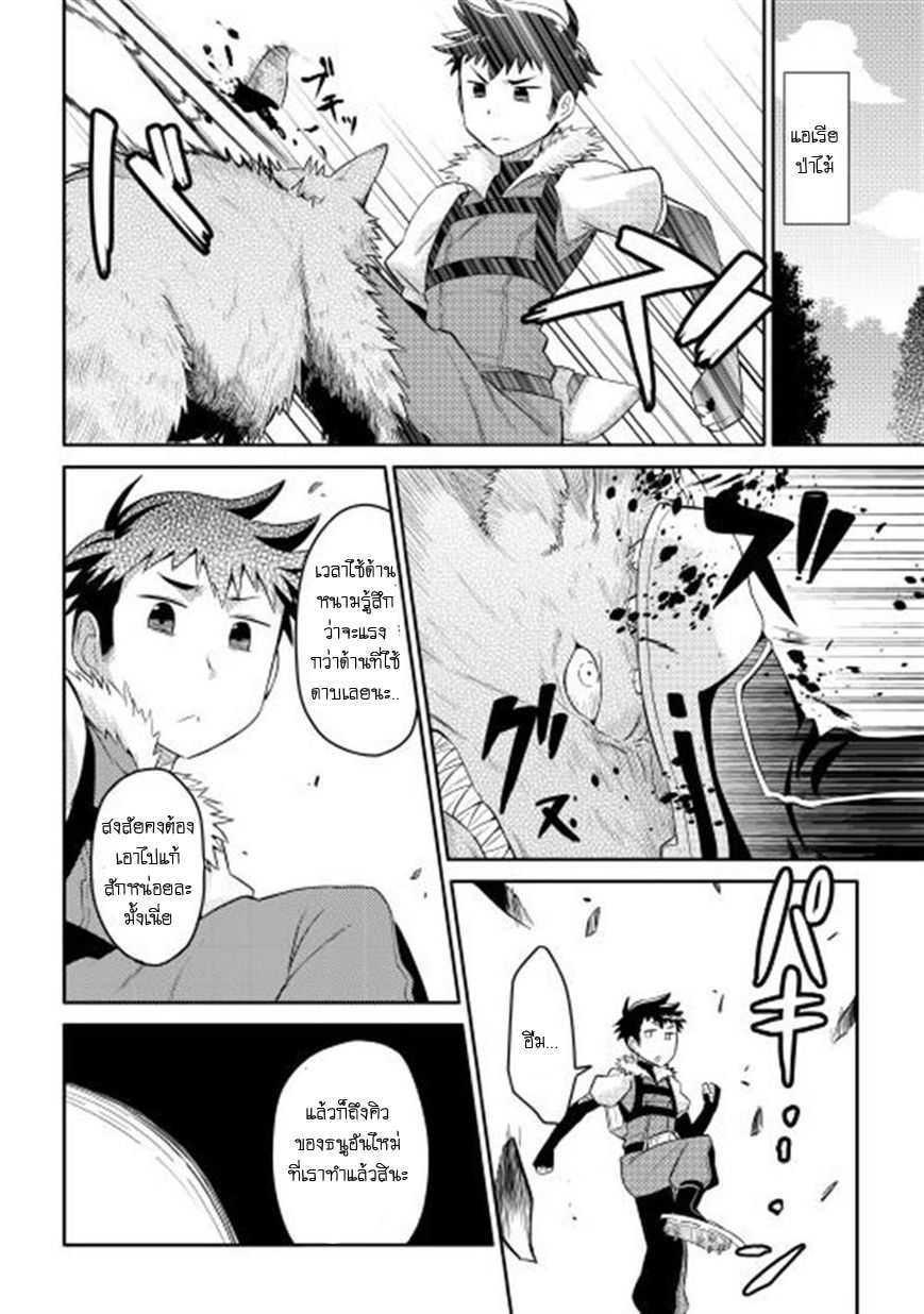 Manga-lc-com อ่านมังงะ อ่านการ์ตูน ออนไลน์ ฟรี Toaru Ossan no VRMMO Katsudouki ตอนที่ 1 2 3 4 5 6 7 8 9 10 11 12 13 14 ฟรี ไม่มีโฆษณา Manga-lc - อ่าน มังงะ อ่าน การ์ตูน ออนไลน์ อ่านมังงะ ฟรี
