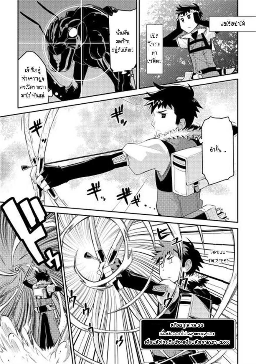 Manga-lc-com อ่านมังงะ อ่านการ์ตูน ออนไลน์ ฟรี Toaru Ossan no VRMMO Katsudouki ตอนที่ 1 2 3 4 5 6 7 8 9 10 11 12 13 14 ฟรี ไม่มีโฆษณา Manga-lc - อ่าน มังงะ อ่าน การ์ตูน ออนไลน์ อ่านมังงะ ฟรี