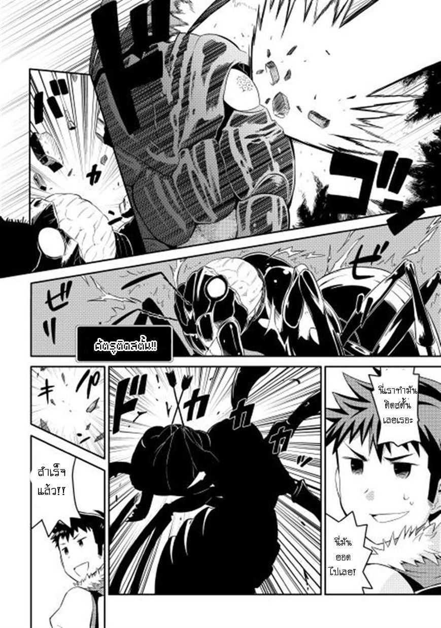 Manga-lc-com อ่านมังงะ อ่านการ์ตูน ออนไลน์ ฟรี Toaru Ossan no VRMMO Katsudouki ตอนที่ 1 2 3 4 5 6 7 8 9 10 11 12 13 14 ฟรี ไม่มีโฆษณา Manga-lc - อ่าน มังงะ อ่าน การ์ตูน ออนไลน์ อ่านมังงะ ฟรี