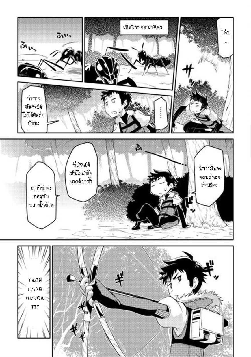 Manga-lc-com อ่านมังงะ อ่านการ์ตูน ออนไลน์ ฟรี Toaru Ossan no VRMMO Katsudouki ตอนที่ 1 2 3 4 5 6 7 8 9 10 11 12 13 14 ฟรี ไม่มีโฆษณา Manga-lc - อ่าน มังงะ อ่าน การ์ตูน ออนไลน์ อ่านมังงะ ฟรี