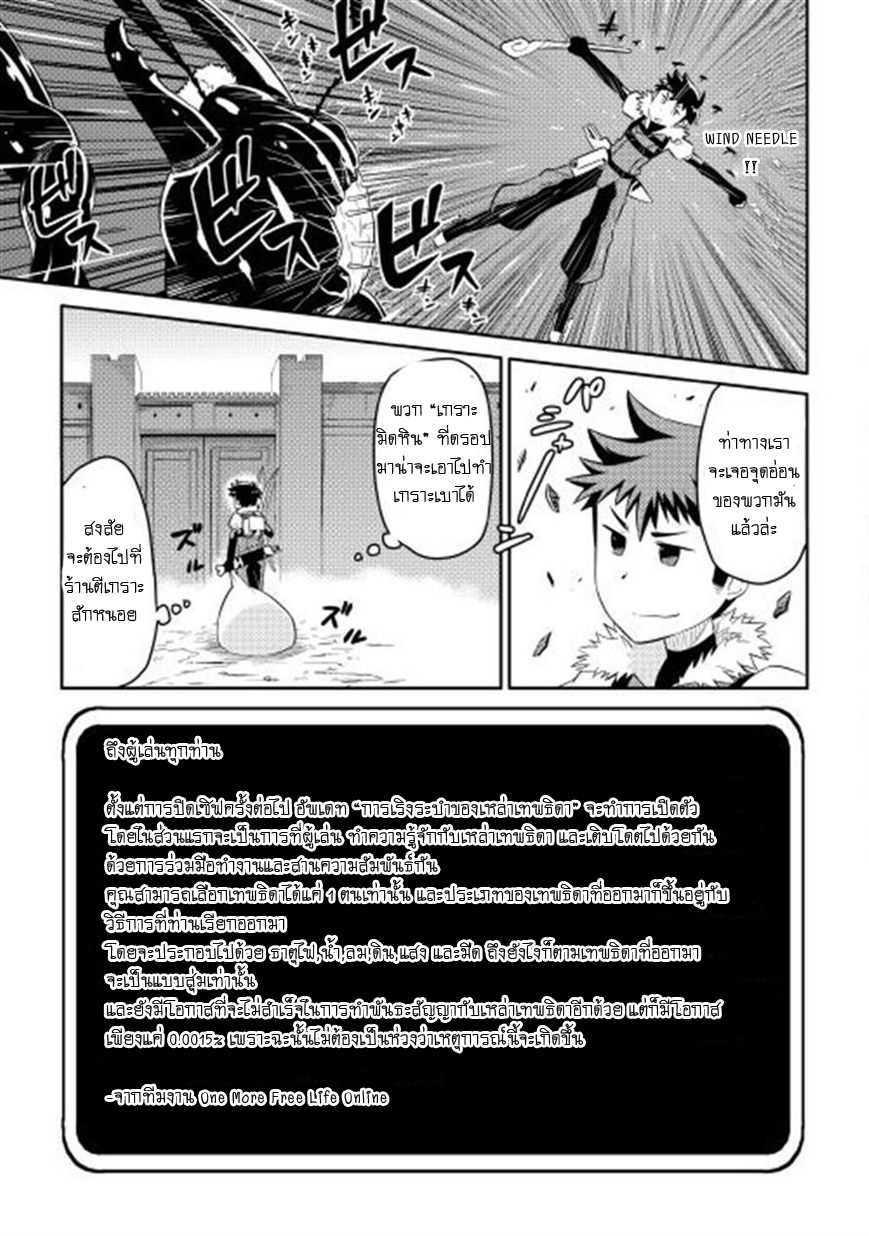 Manga-lc-com อ่านมังงะ อ่านการ์ตูน ออนไลน์ ฟรี Toaru Ossan no VRMMO Katsudouki ตอนที่ 1 2 3 4 5 6 7 8 9 10 11 12 13 14 ฟรี ไม่มีโฆษณา Manga-lc - อ่าน มังงะ อ่าน การ์ตูน ออนไลน์ อ่านมังงะ ฟรี