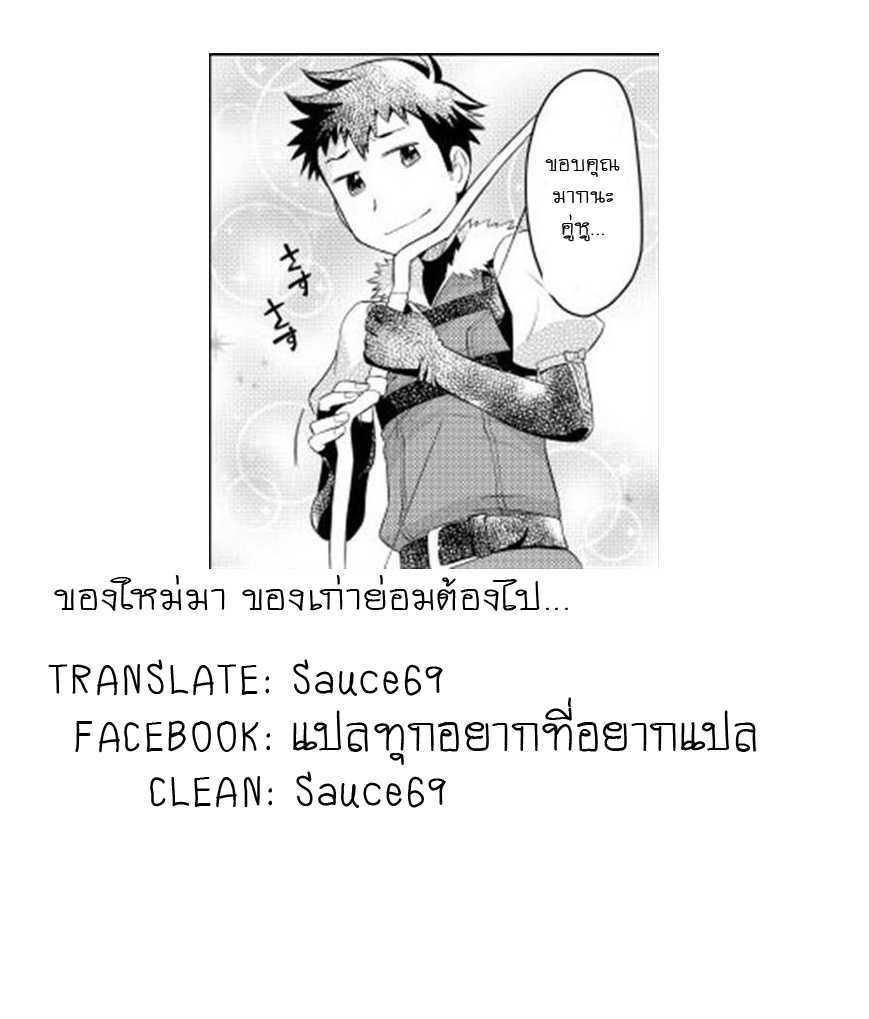 Manga-lc-com อ่านมังงะ อ่านการ์ตูน ออนไลน์ ฟรี Toaru Ossan no VRMMO Katsudouki ตอนที่ 1 2 3 4 5 6 7 8 9 10 11 12 13 14 ฟรี ไม่มีโฆษณา Manga-lc - อ่าน มังงะ อ่าน การ์ตูน ออนไลน์ อ่านมังงะ ฟรี