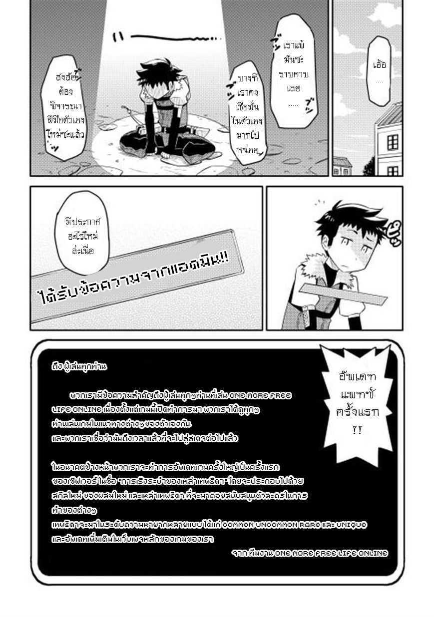 Manga-lc-com อ่านมังงะ อ่านการ์ตูน ออนไลน์ ฟรี Toaru Ossan no VRMMO Katsudouki ตอนที่ 1 2 3 4 5 6 7 8 9 10 11 12 13 14 ฟรี ไม่มีโฆษณา Manga-lc - อ่าน มังงะ อ่าน การ์ตูน ออนไลน์ อ่านมังงะ ฟรี