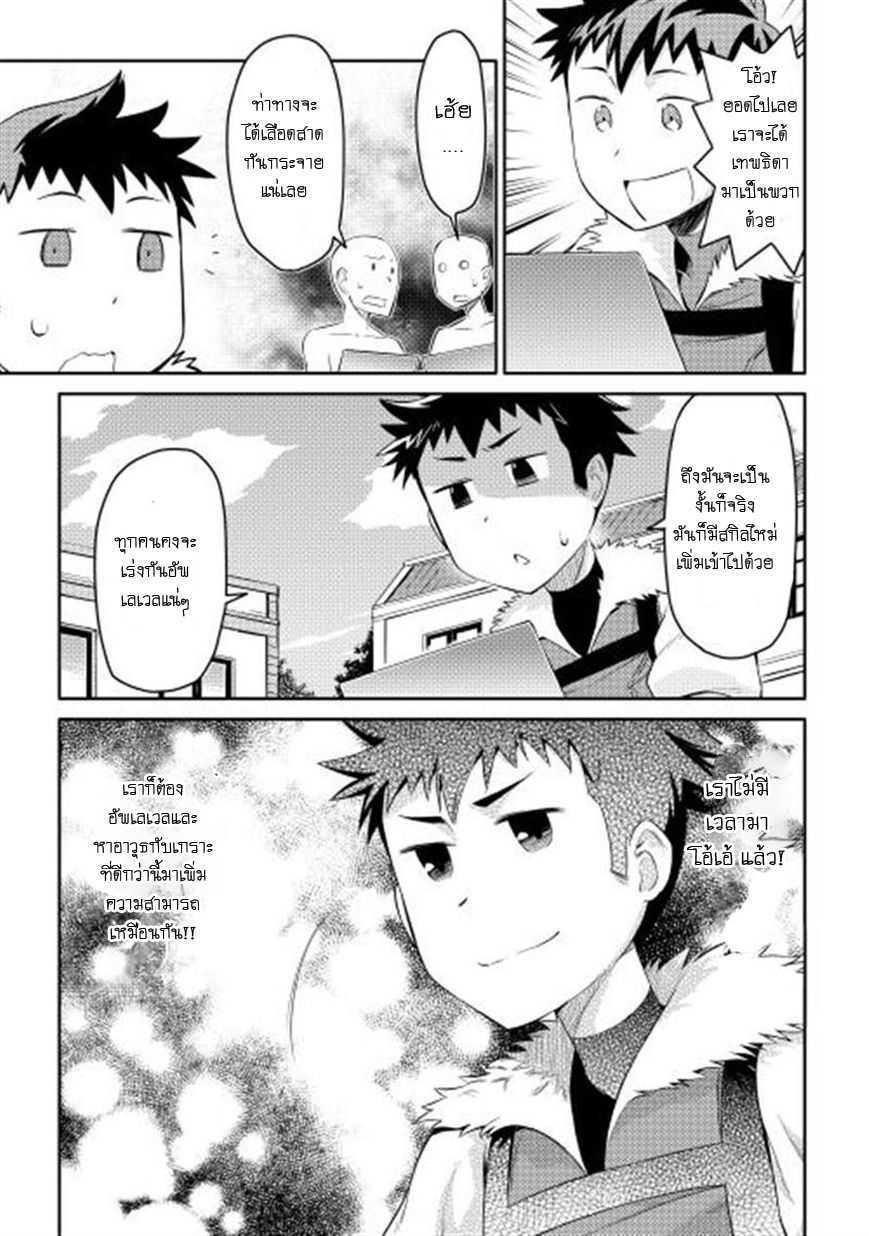 Manga-lc-com อ่านมังงะ อ่านการ์ตูน ออนไลน์ ฟรี Toaru Ossan no VRMMO Katsudouki ตอนที่ 1 2 3 4 5 6 7 8 9 10 11 12 13 14 ฟรี ไม่มีโฆษณา Manga-lc - อ่าน มังงะ อ่าน การ์ตูน ออนไลน์ อ่านมังงะ ฟรี