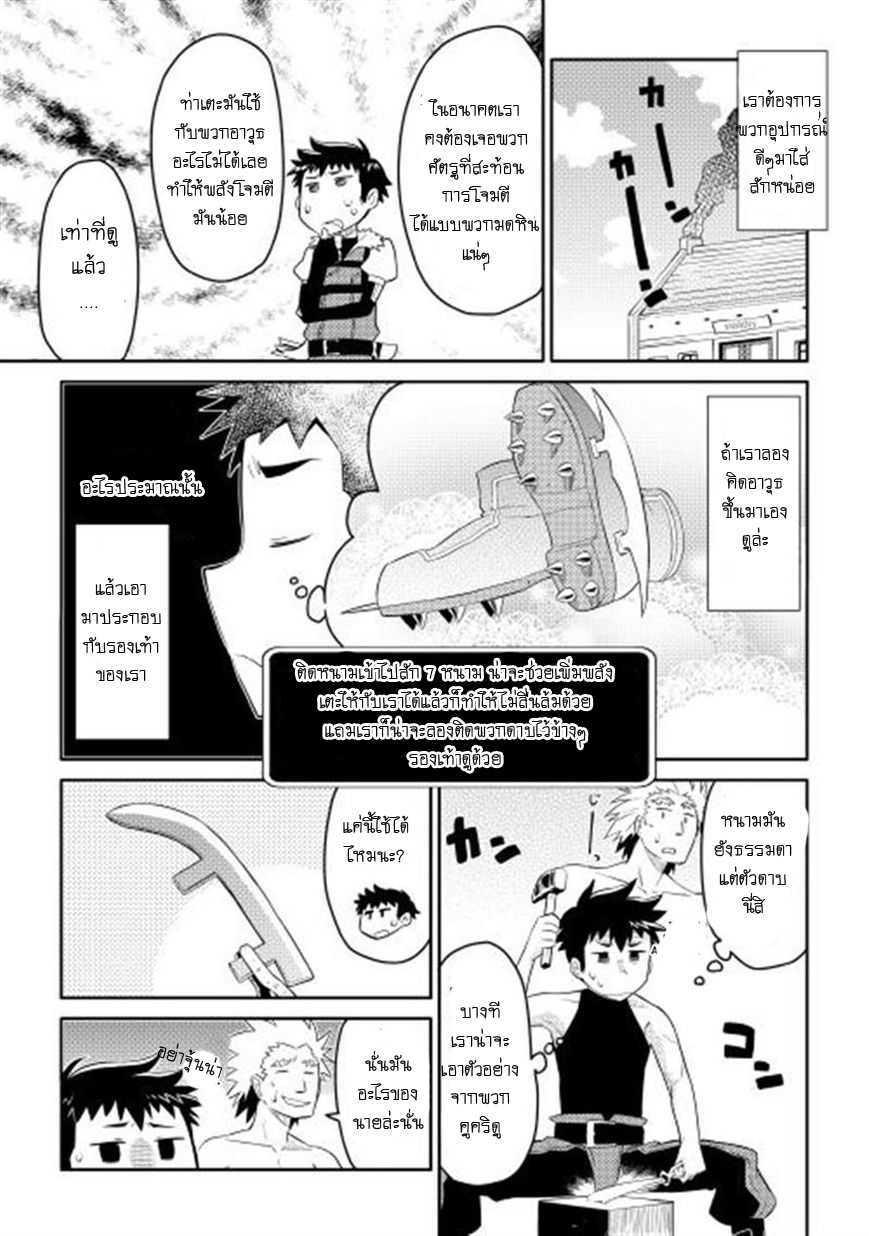 Manga-lc-com อ่านมังงะ อ่านการ์ตูน ออนไลน์ ฟรี Toaru Ossan no VRMMO Katsudouki ตอนที่ 1 2 3 4 5 6 7 8 9 10 11 12 13 14 ฟรี ไม่มีโฆษณา Manga-lc - อ่าน มังงะ อ่าน การ์ตูน ออนไลน์ อ่านมังงะ ฟรี