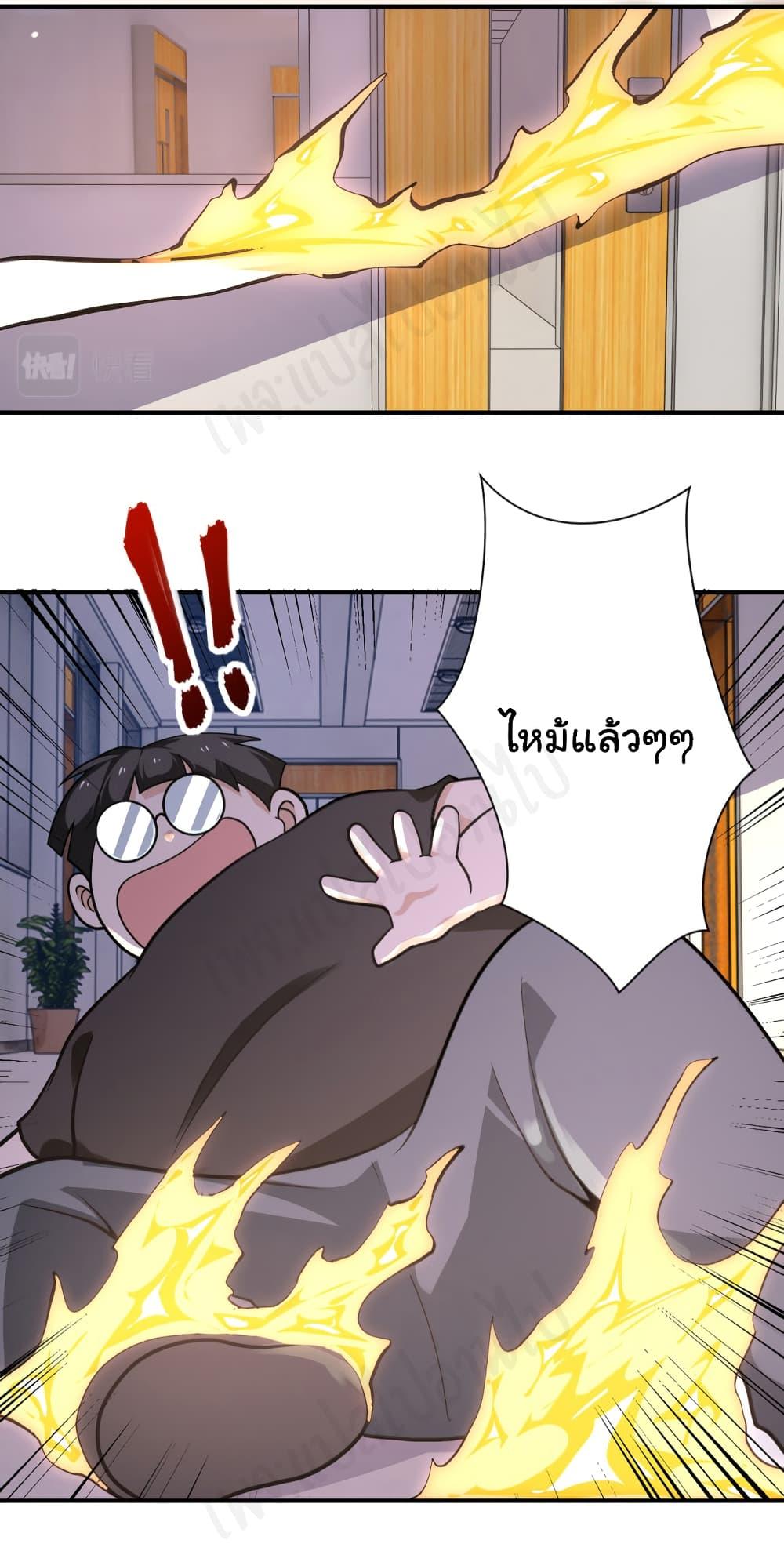 Manga-lc-com อ่านมังงะ อ่านการ์ตูน ออนไลน์ ฟรี Apocalyptic Super System ตอนที่ 1 2 3 4 5 6 7 8 9 10 11 12 13 14 ฟรี ไม่มีโฆษณา Manga-lc - อ่าน มังงะ อ่าน การ์ตูน ออนไลน์ อ่านมังงะ ฟรี